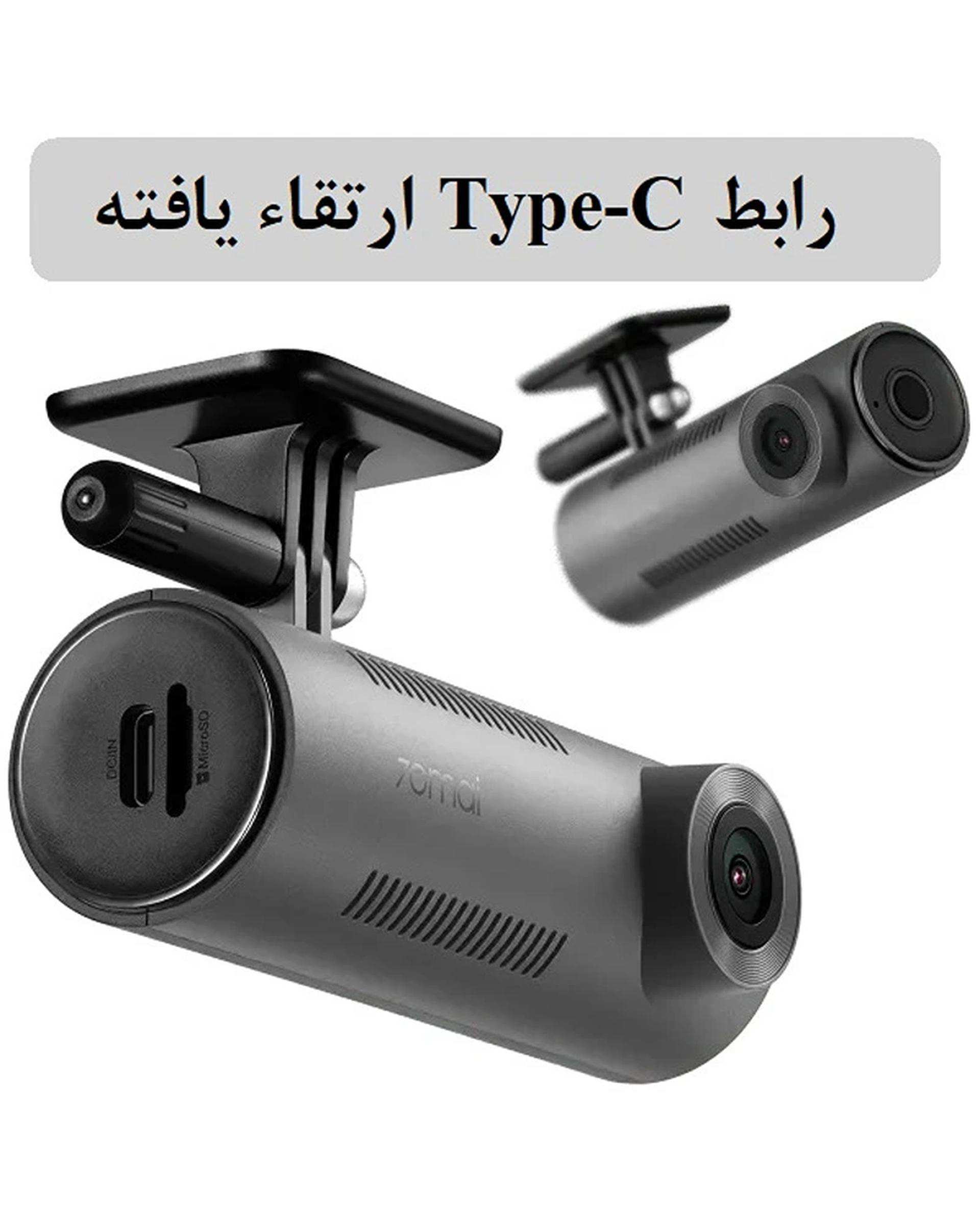 دوربین ثبت وقایع خودرو مدل 70mai Dash Cam M310