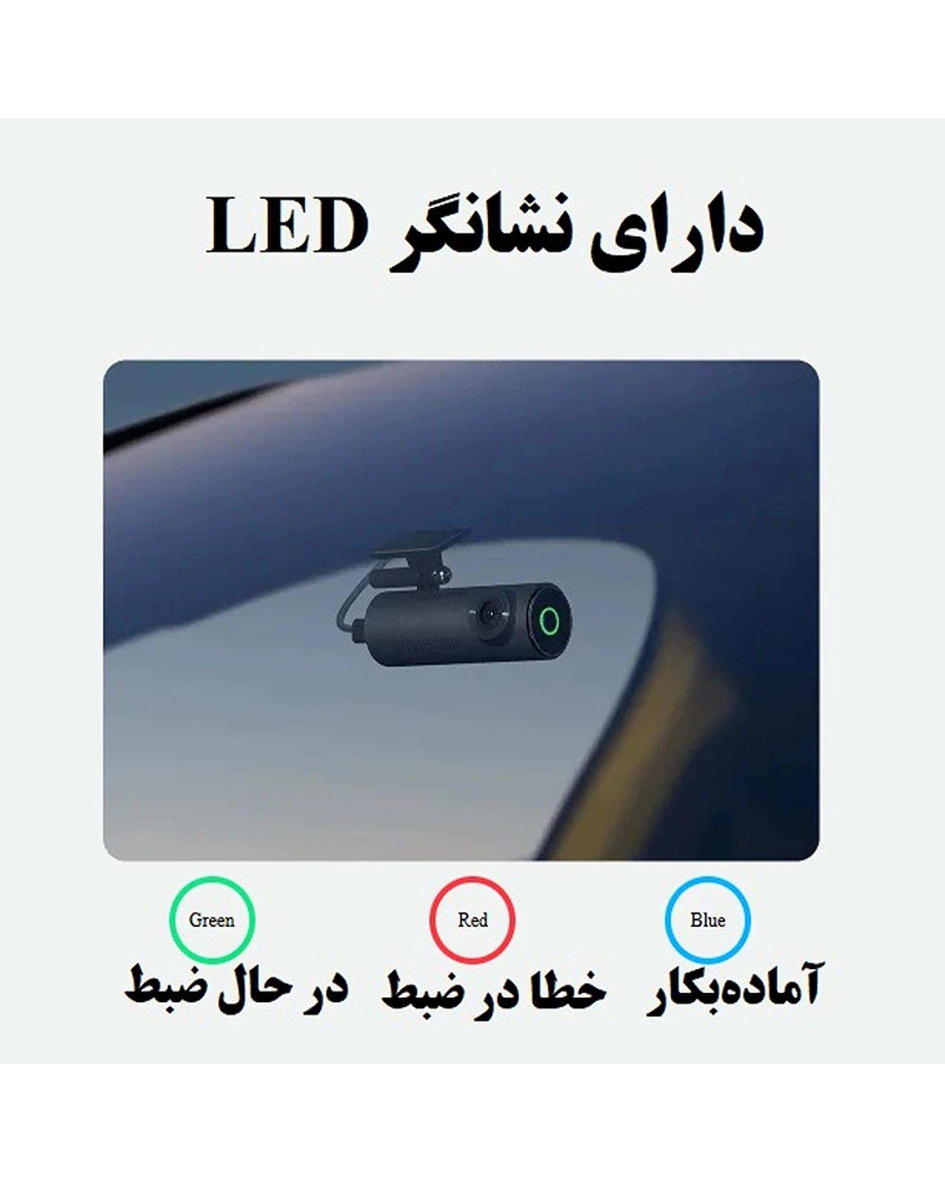 دوربین ثبت وقایع خودرو مدل 70mai Dash Cam M310