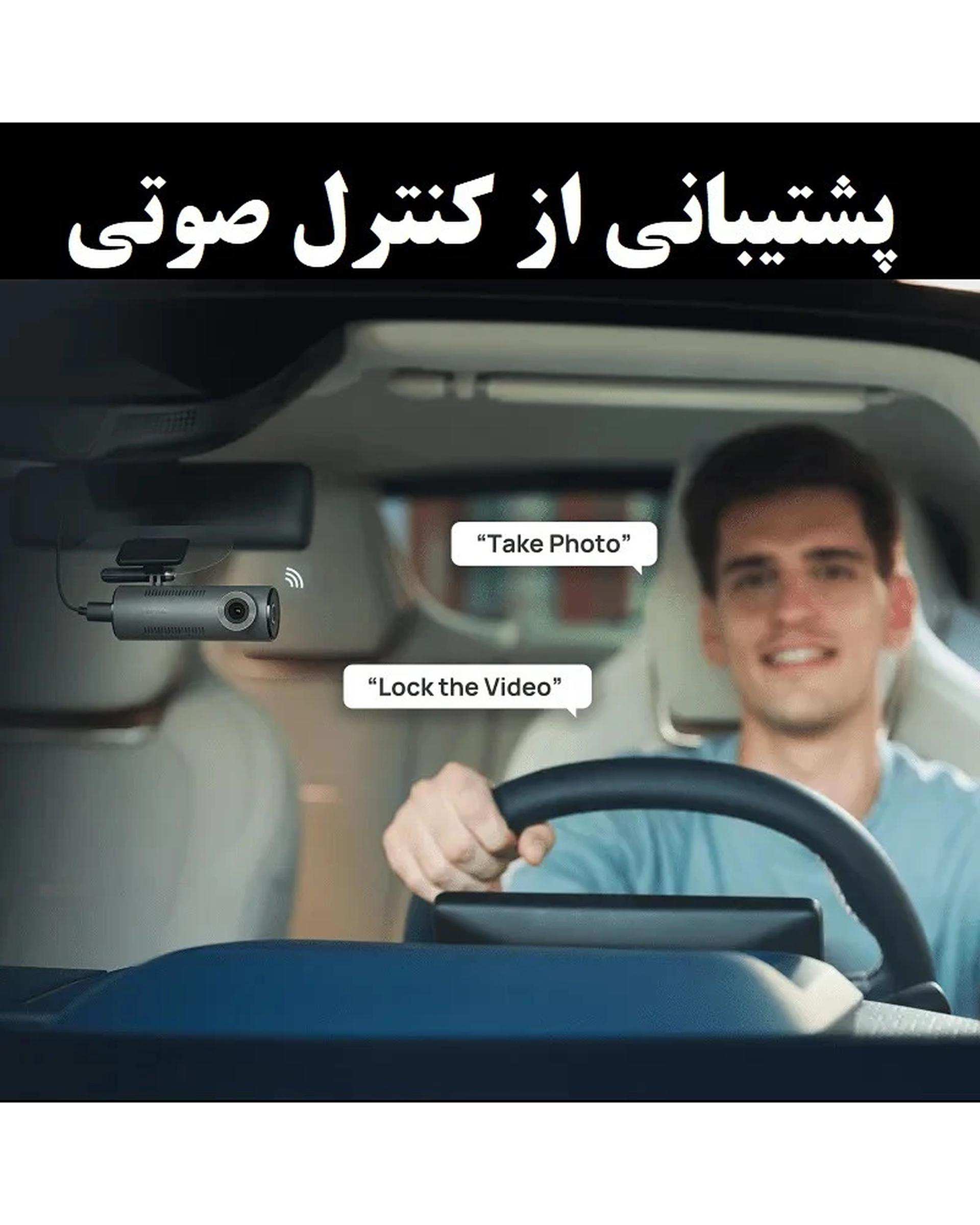 دوربین ثبت وقایع خودرو مدل 70mai Dash Cam M310