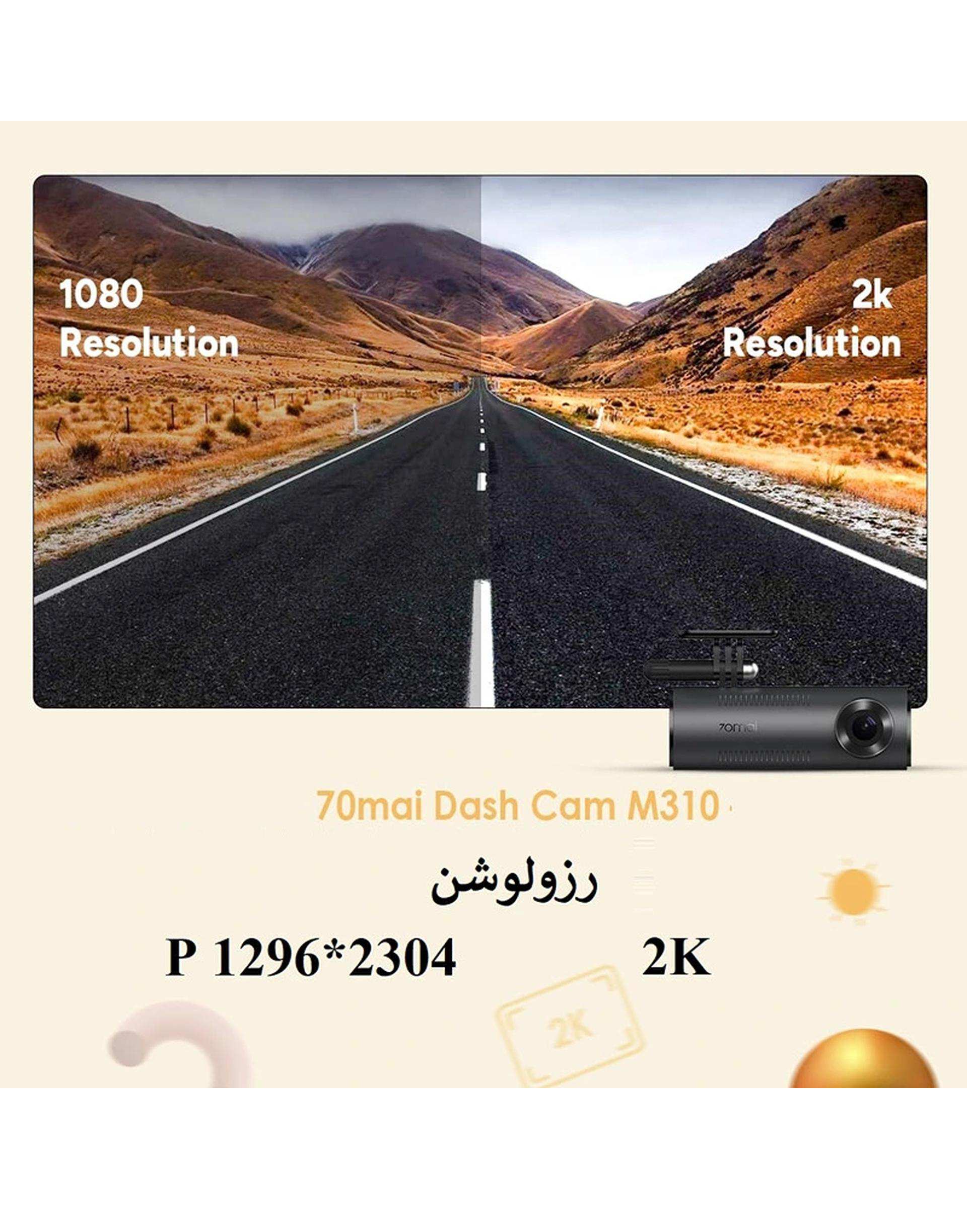 دوربین ثبت وقایع خودرو مدل 70mai Dash Cam M310