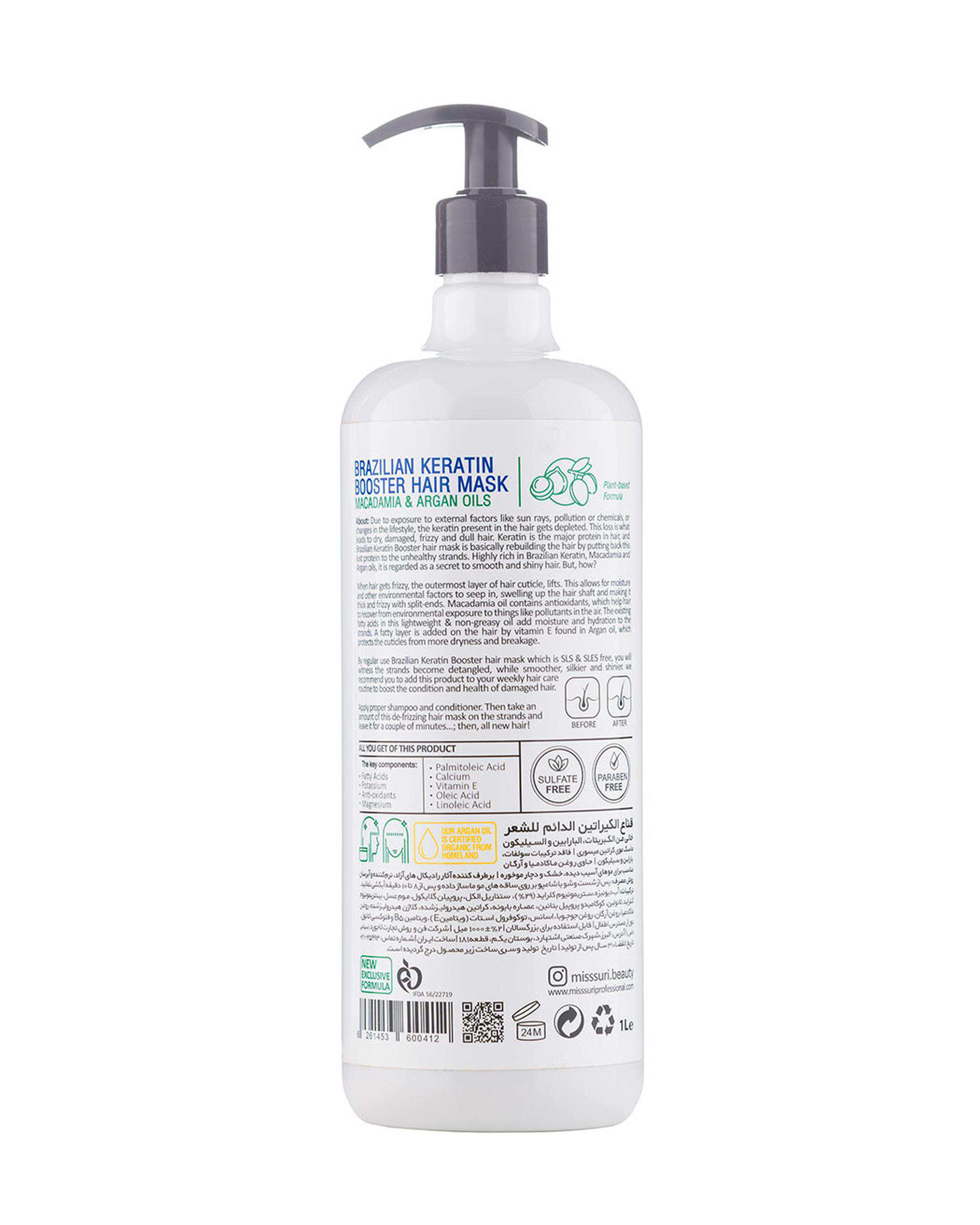 ماسک مو کراتین فاقد سولفات میسوری Misssuri مناسب موهای خشک و دارای موخوره حجم 1000ml