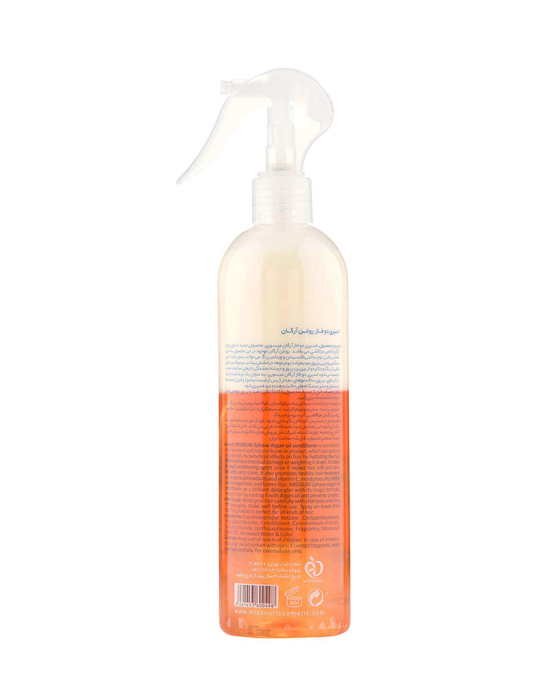 اسپری دو فاز روغن آرگان میسوری Misssuri مناسب انواع مو حجم 400ml