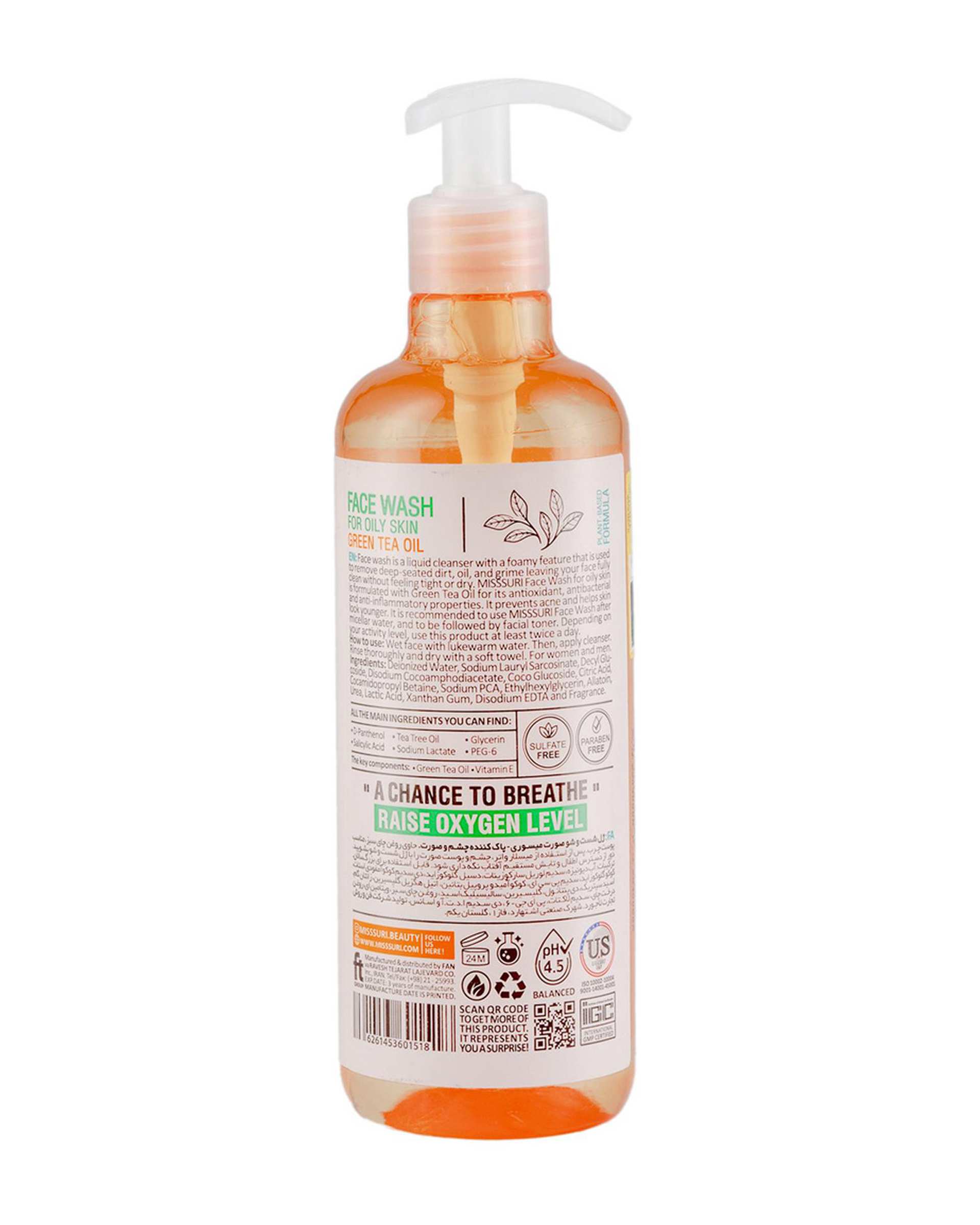 ژل شستشوی صورت فاقد سولفات میسوری Misssuri مناسب پوست چرب حجم 500ml