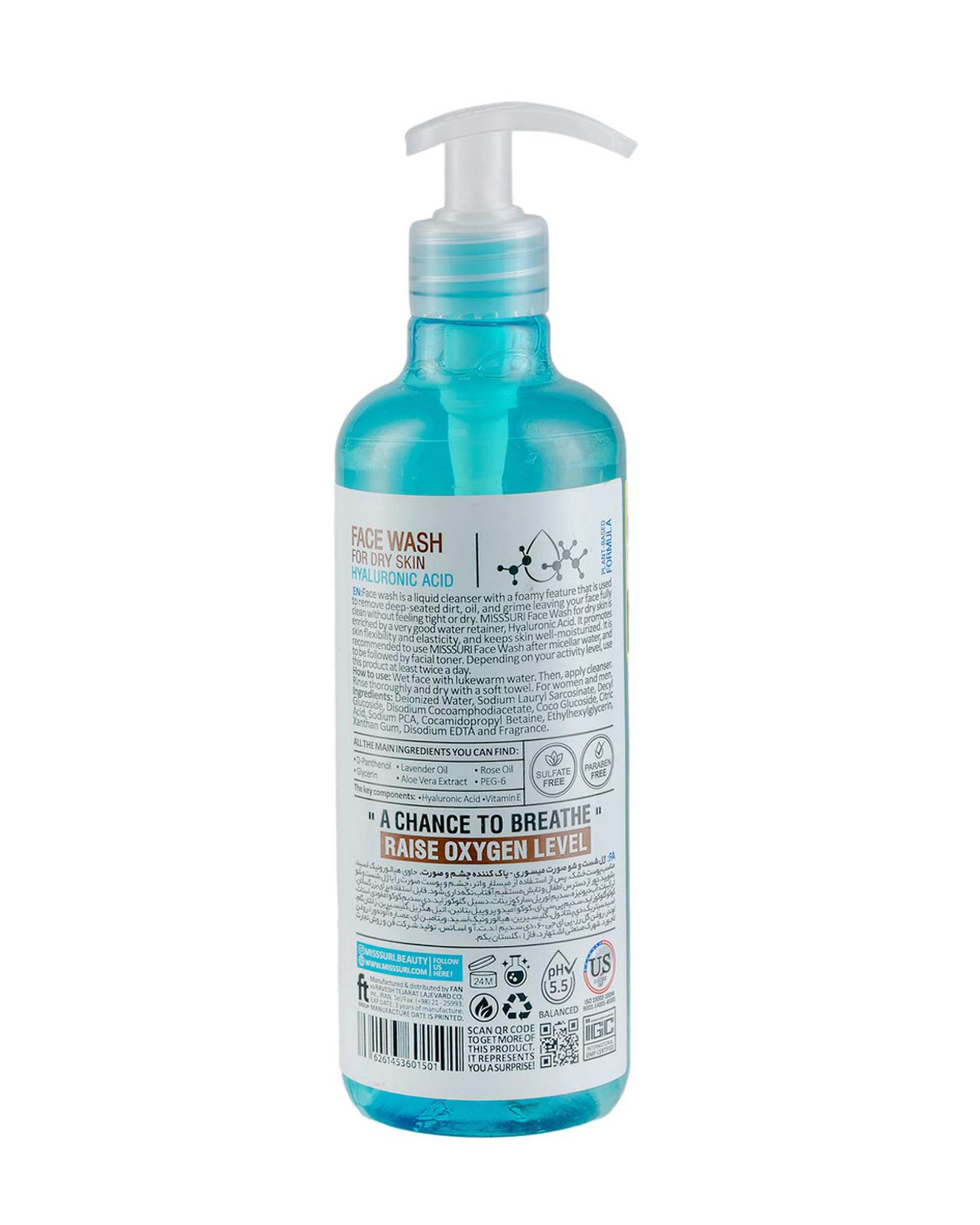 ژل شستشو صورت فاقد سولفات میسوری Misssuri مناسب پوست خشک حجم 500ml