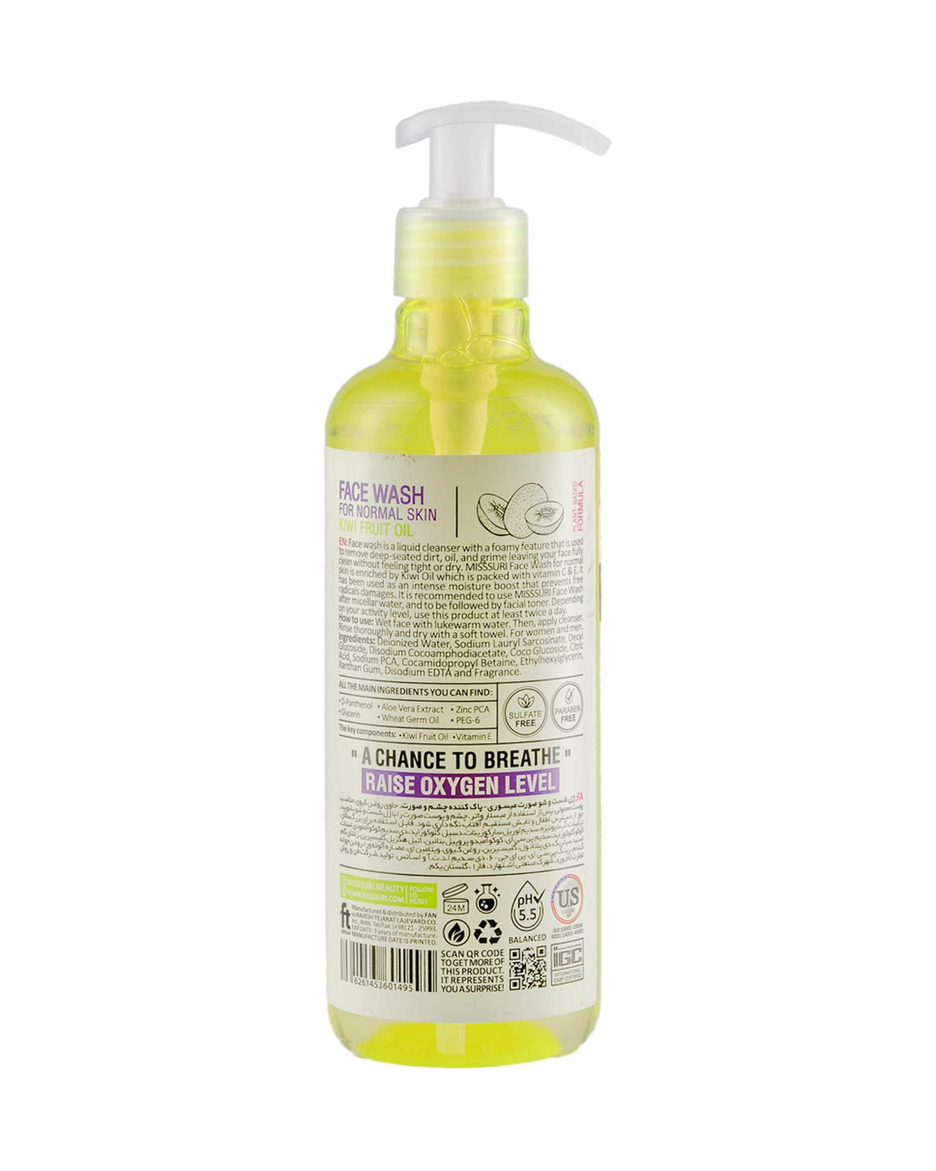 ژل شستشوی صورت فاقد سولفات میسوری Misssuri مناسب پوست معمولی حجم 500ml