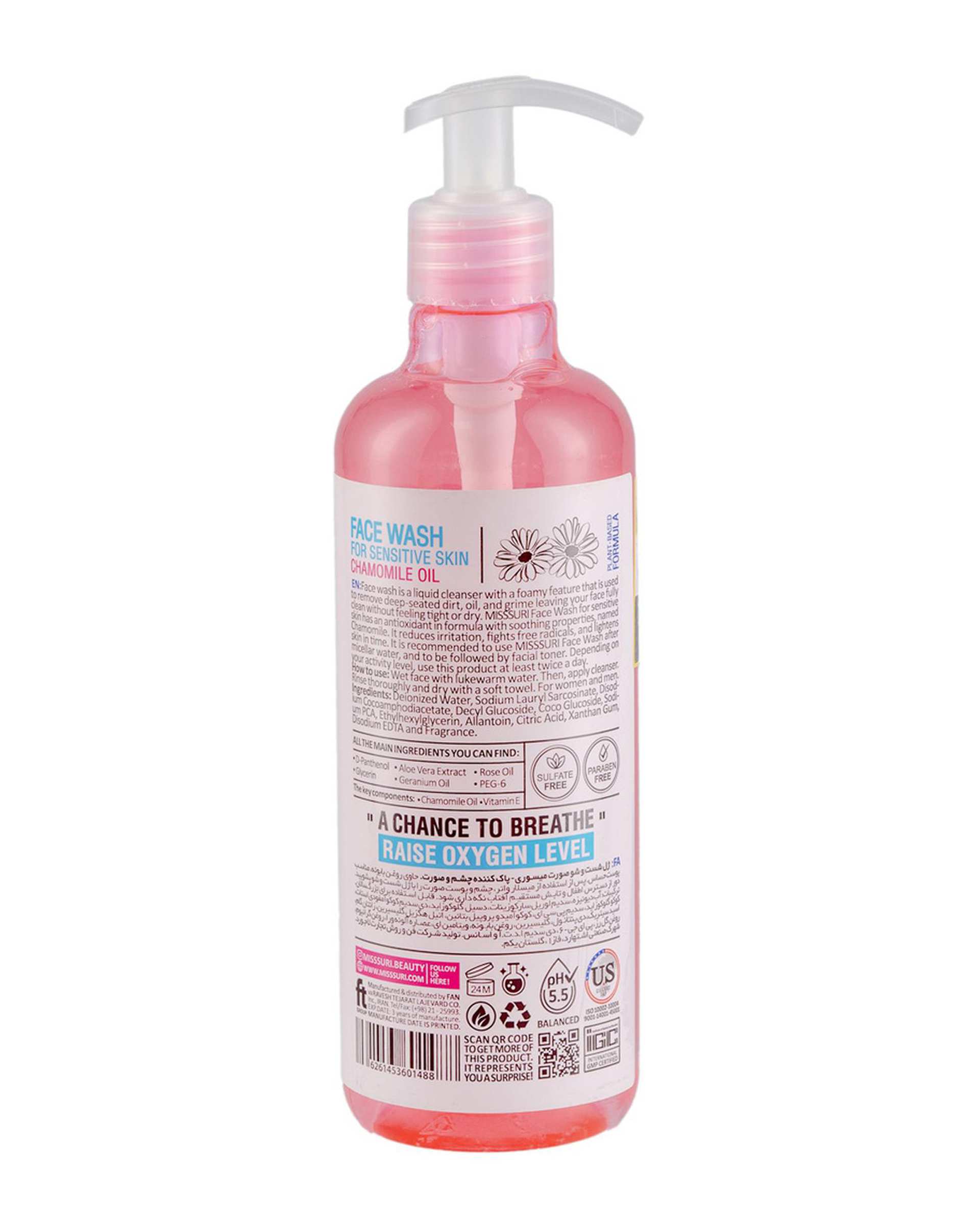 ژل شستشوی صورت بدون سولفات میسوری Misssuri مناسب پوست حساس حجم 500ml