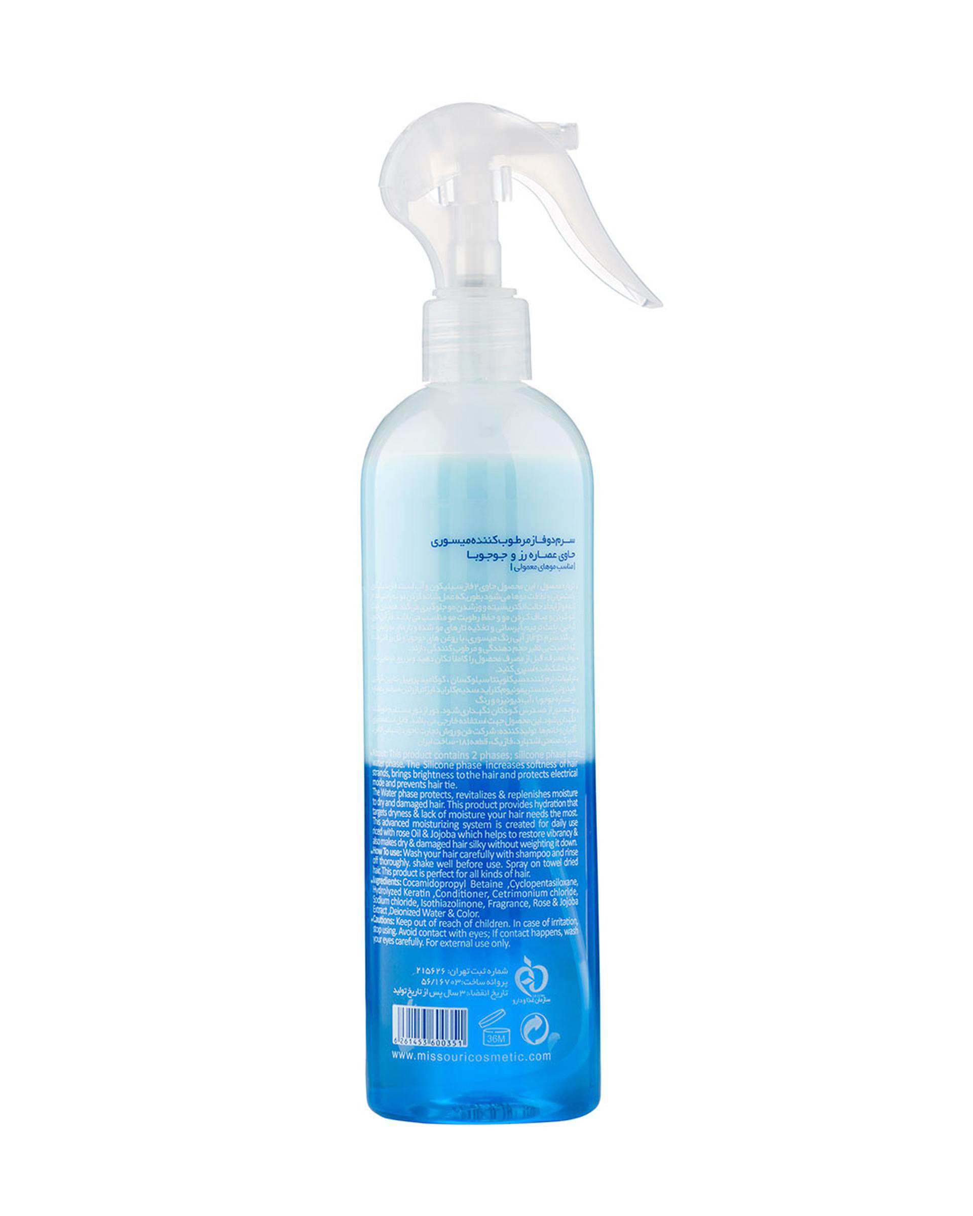 سرم دو فاز مرطوب کننده مو میسوری Misssuri مناسب انواع مو حجم 400ml