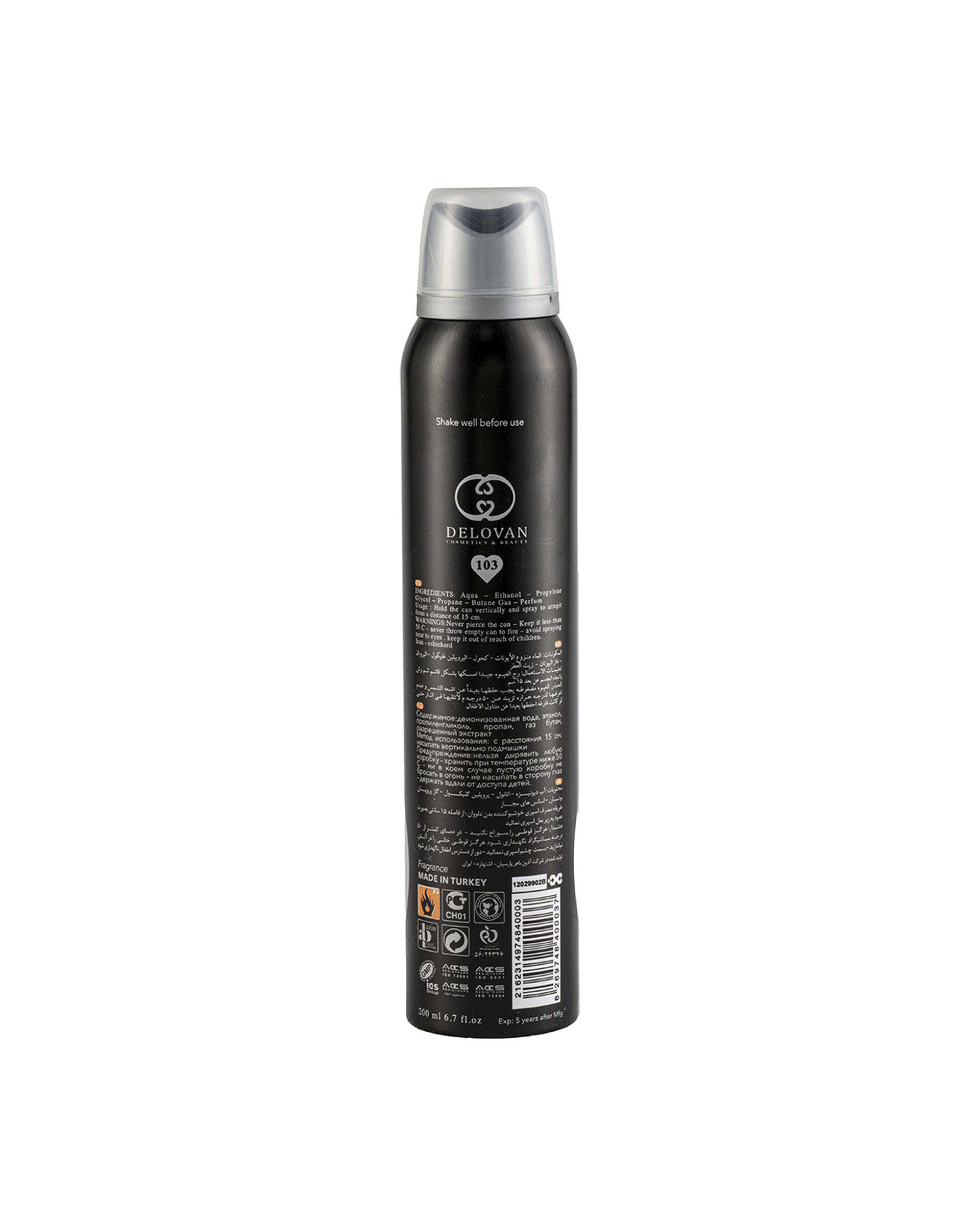 اسپری بدن مردانه دلوان Delvan مدل Creed Aventus 103 حجم 200ml