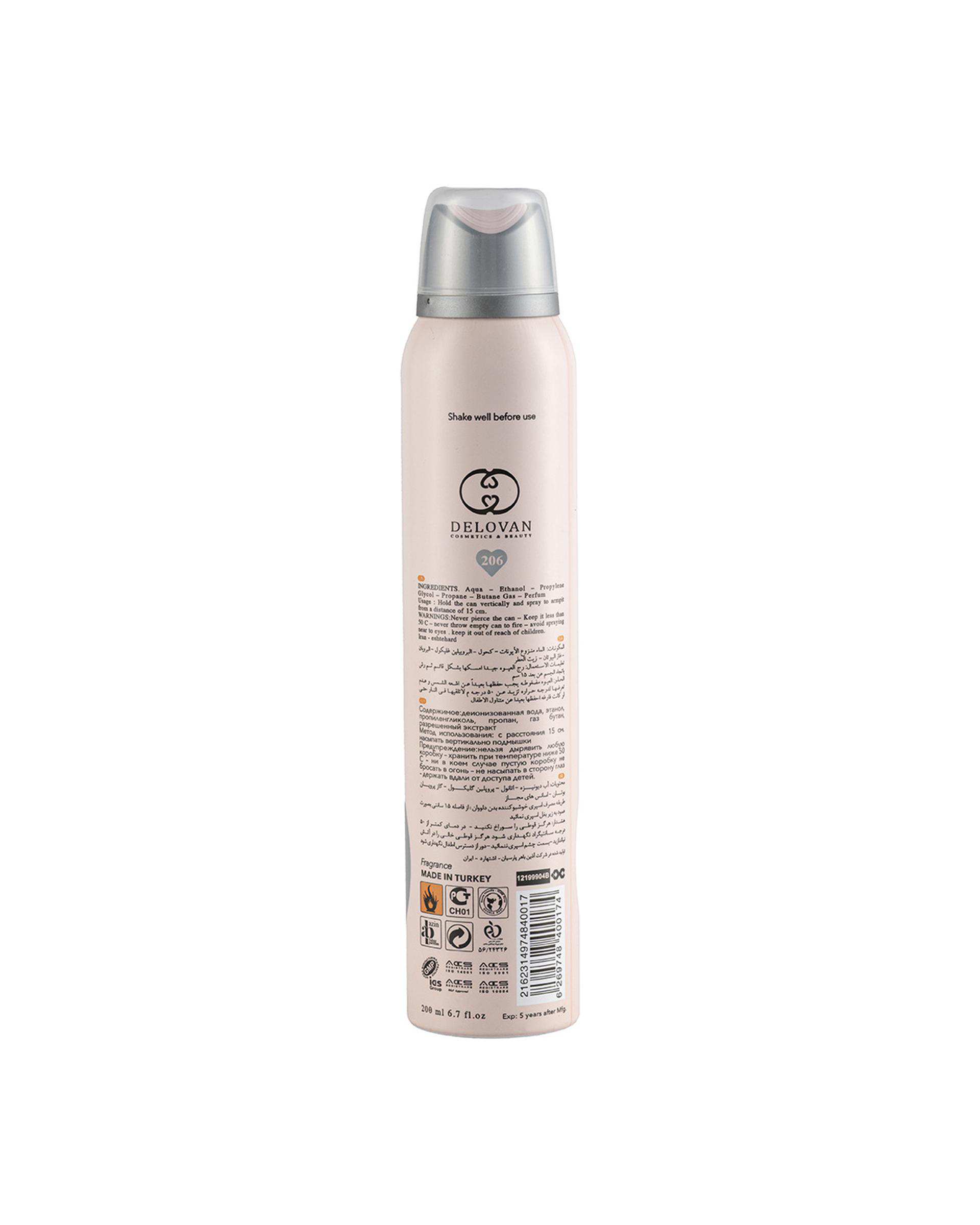 اسپری بدن زنانه دلوان Delvan مدل میس دیور 206 حجم 200ml