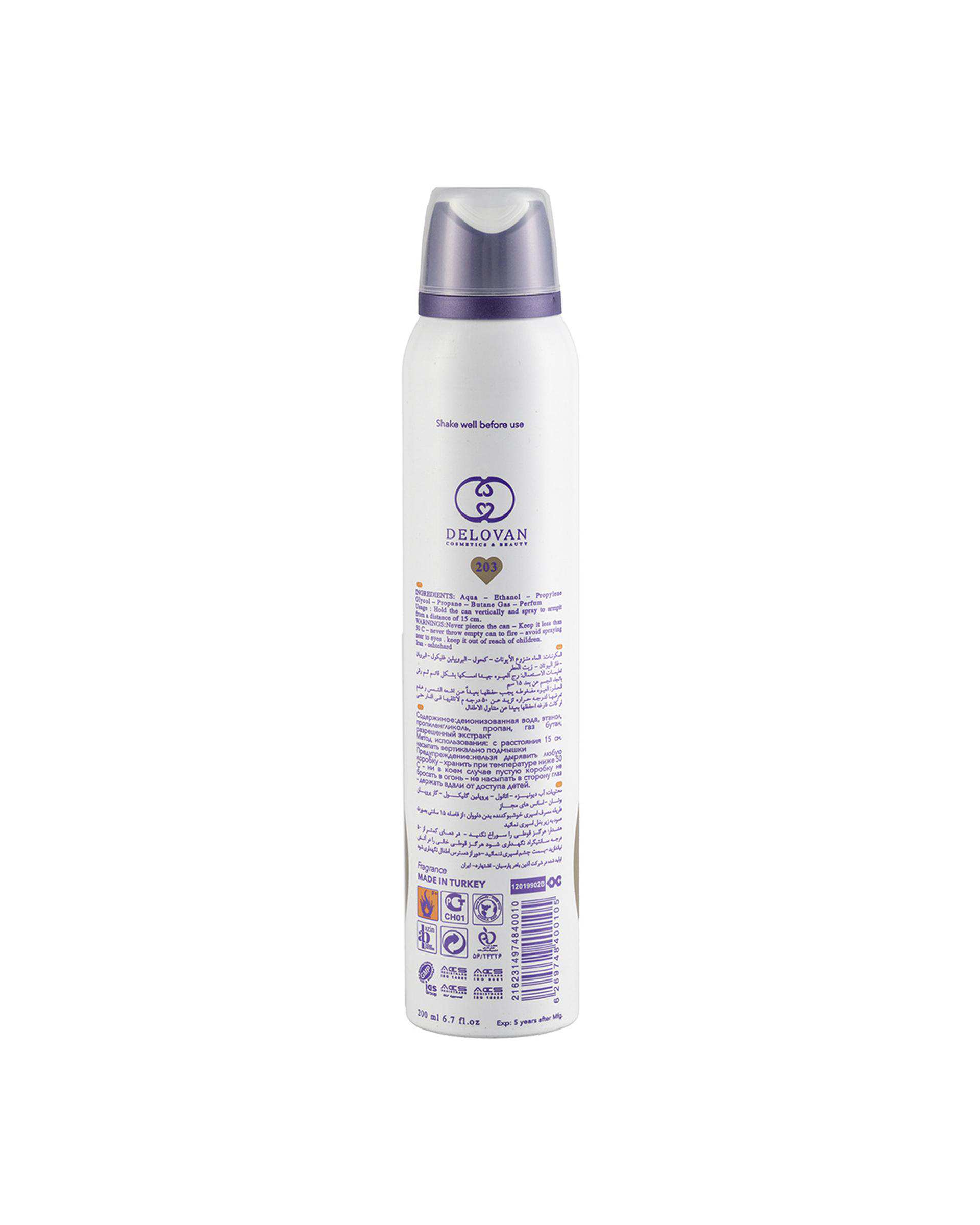 اسپری بدن زنانه دلوان Delvan مدل Alien 203 حجم 200ml