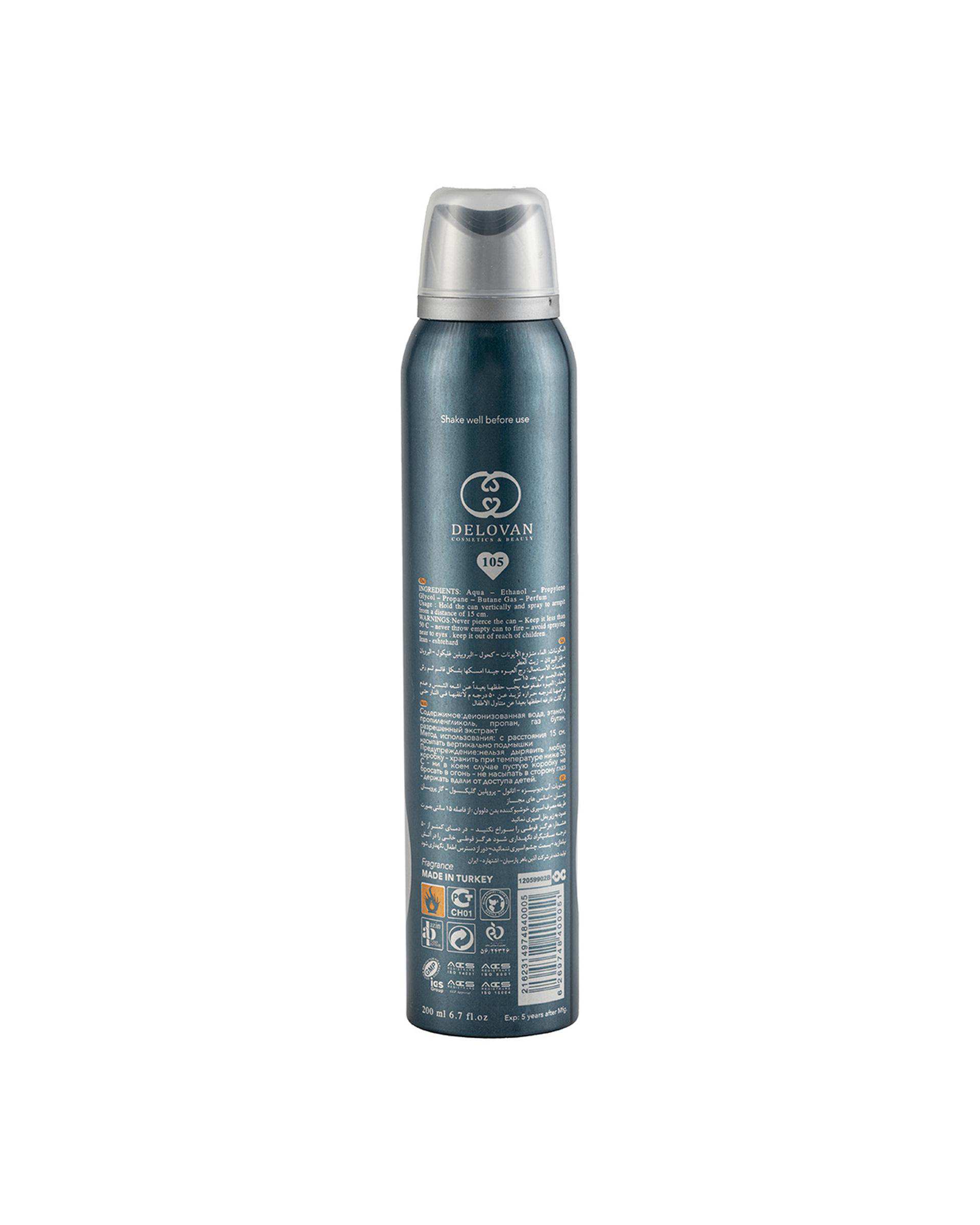 اسپری بدن مردانه دلوان Delvan مدل Aqua Bulgarian Model 105 حجم 200ml
