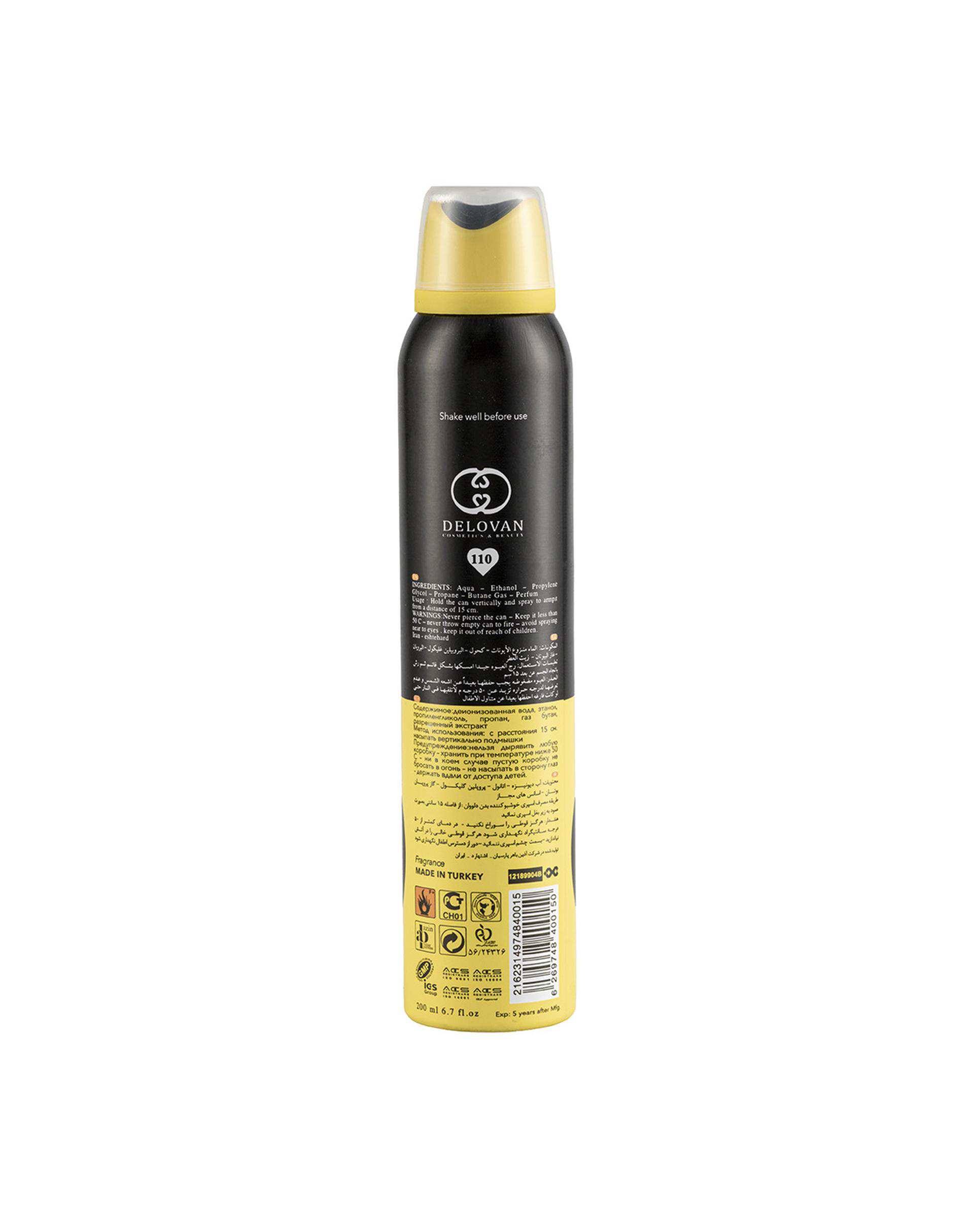 اسپری بدن مردانه دلوان Delvan مدل Lacoste Challenge 110 حجم 200ml