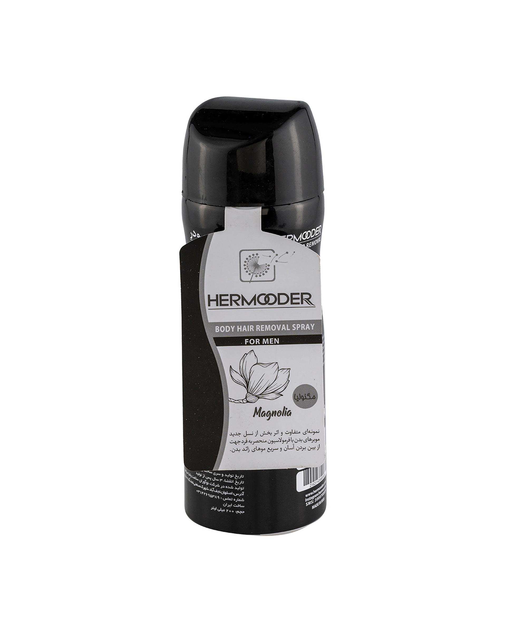 اسپری موبر بدن مردانه هرمودر Hermooder حاوی عصاره مگنولیا حجم 200ml