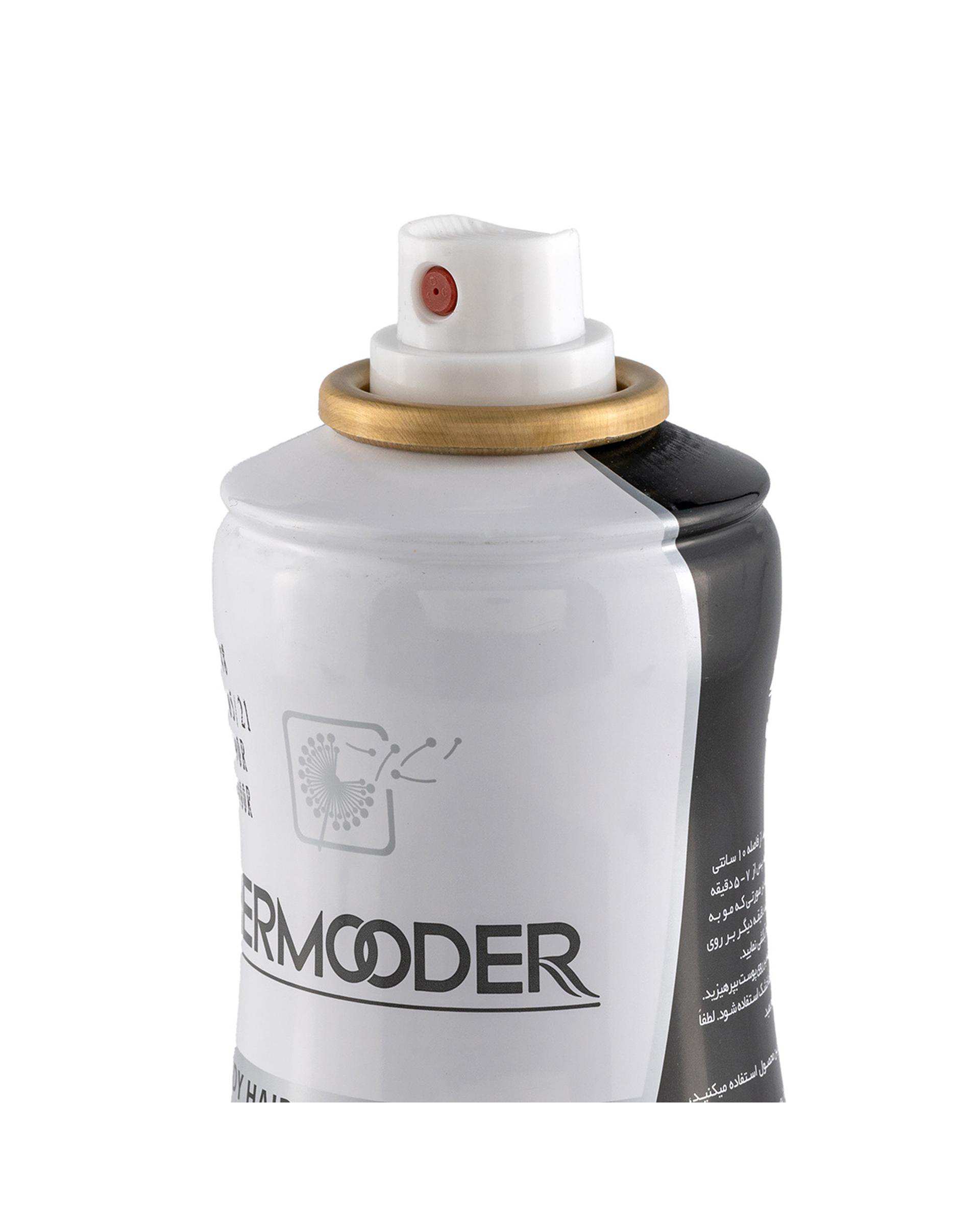 اسپری موبر بدن مردانه هرمودر Hermooder حاوی عصاره مگنولیا حجم 200ml
