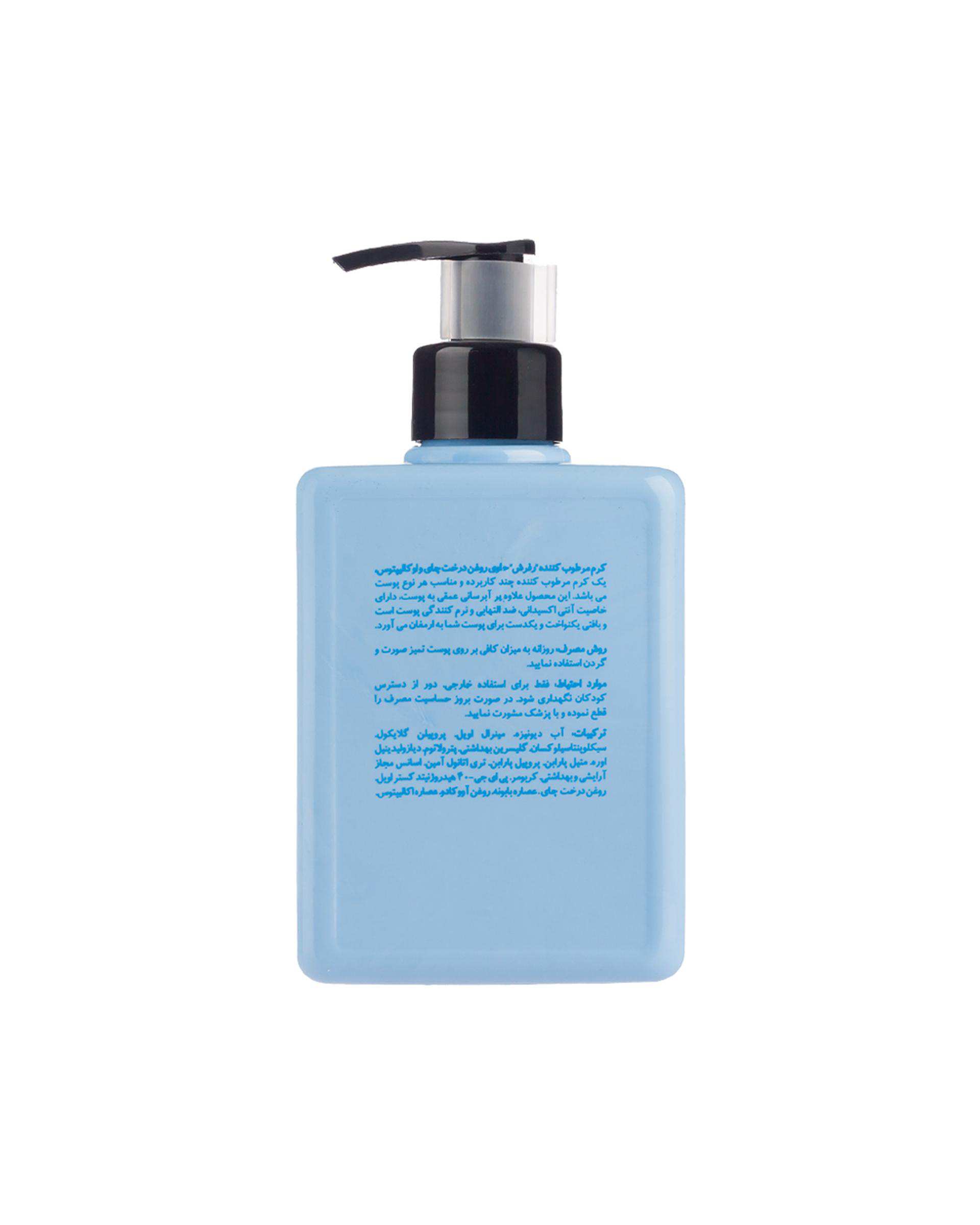 کرم مرطوب کننده مای My مدل Philocalist Refresh حاوی روغن درخت چای مناسب انواع پوست حجم 300ml