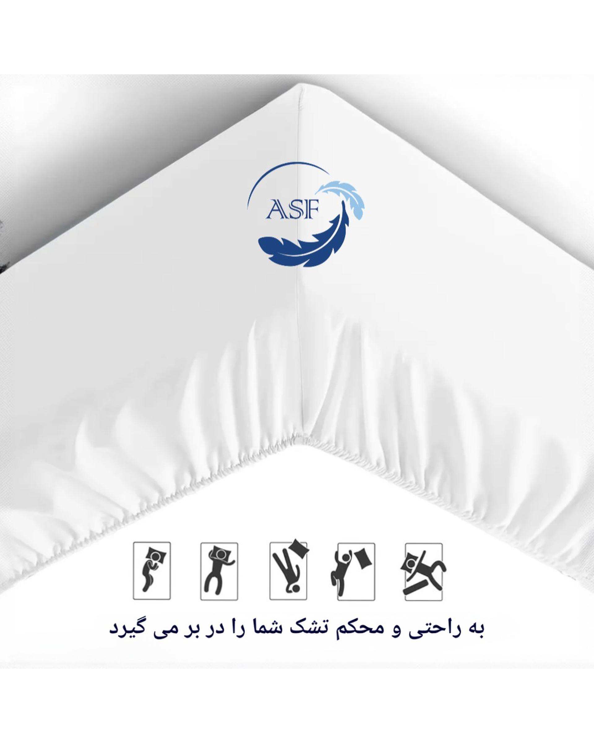 سرویس ملحفه و روبالشی یک نفره سه تکه عرض 90 سفید ای اس اف ASF مدل MINIMALUX