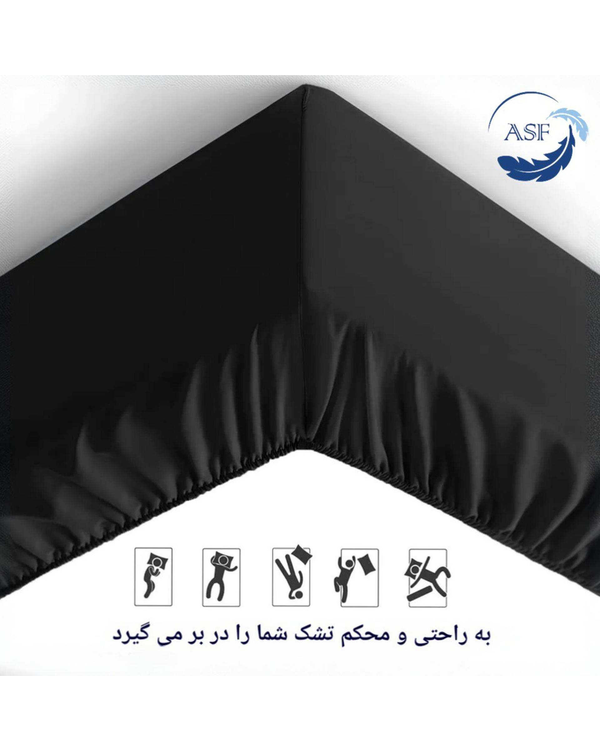 سرویس ملحفه و روبالشی یک نفره سه تکه عرض 90 مشکی ای اس اف ASF مدل MINIMALUX