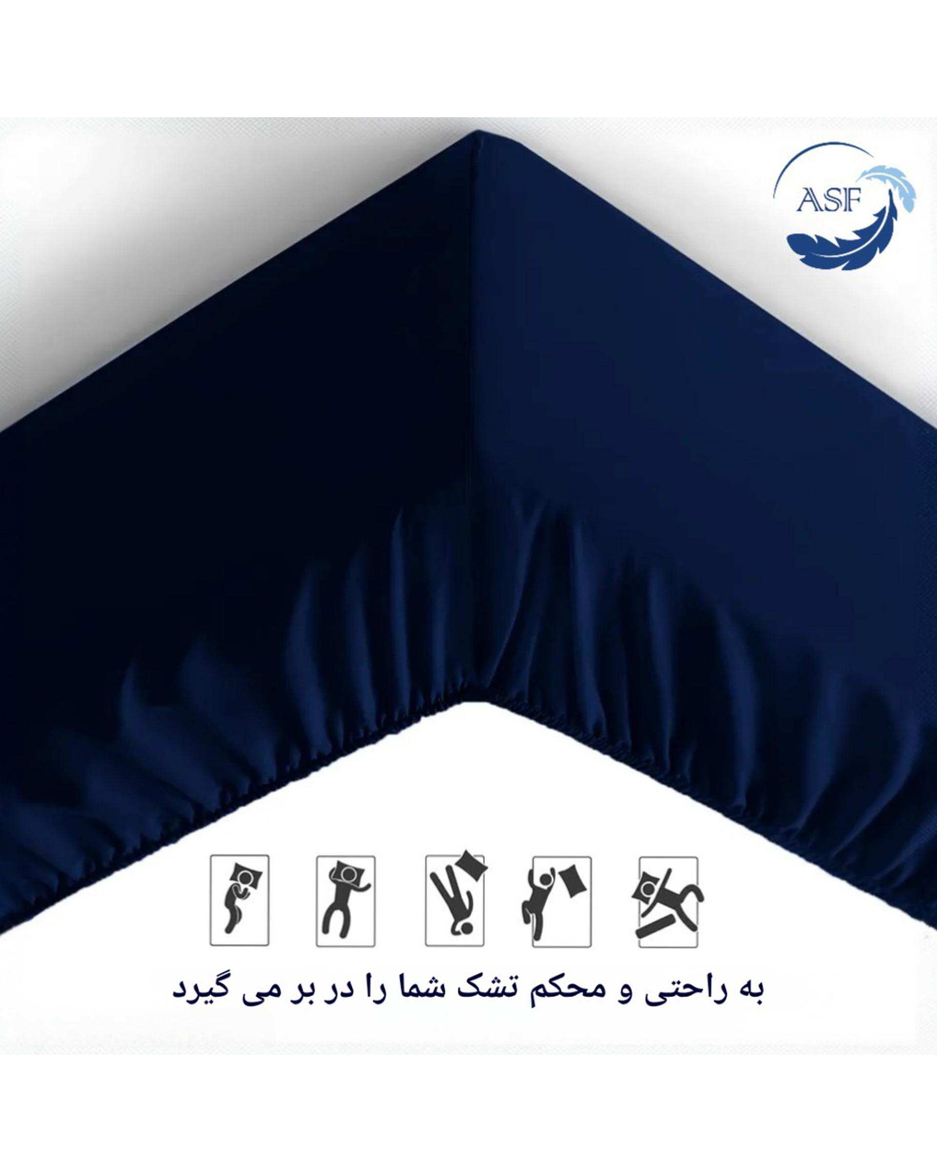 سرویس ملحفه و روبالشی یک نفره سه تکه عرض 90 سرمه ای ای اس اف ASF مدل MINIMALUX