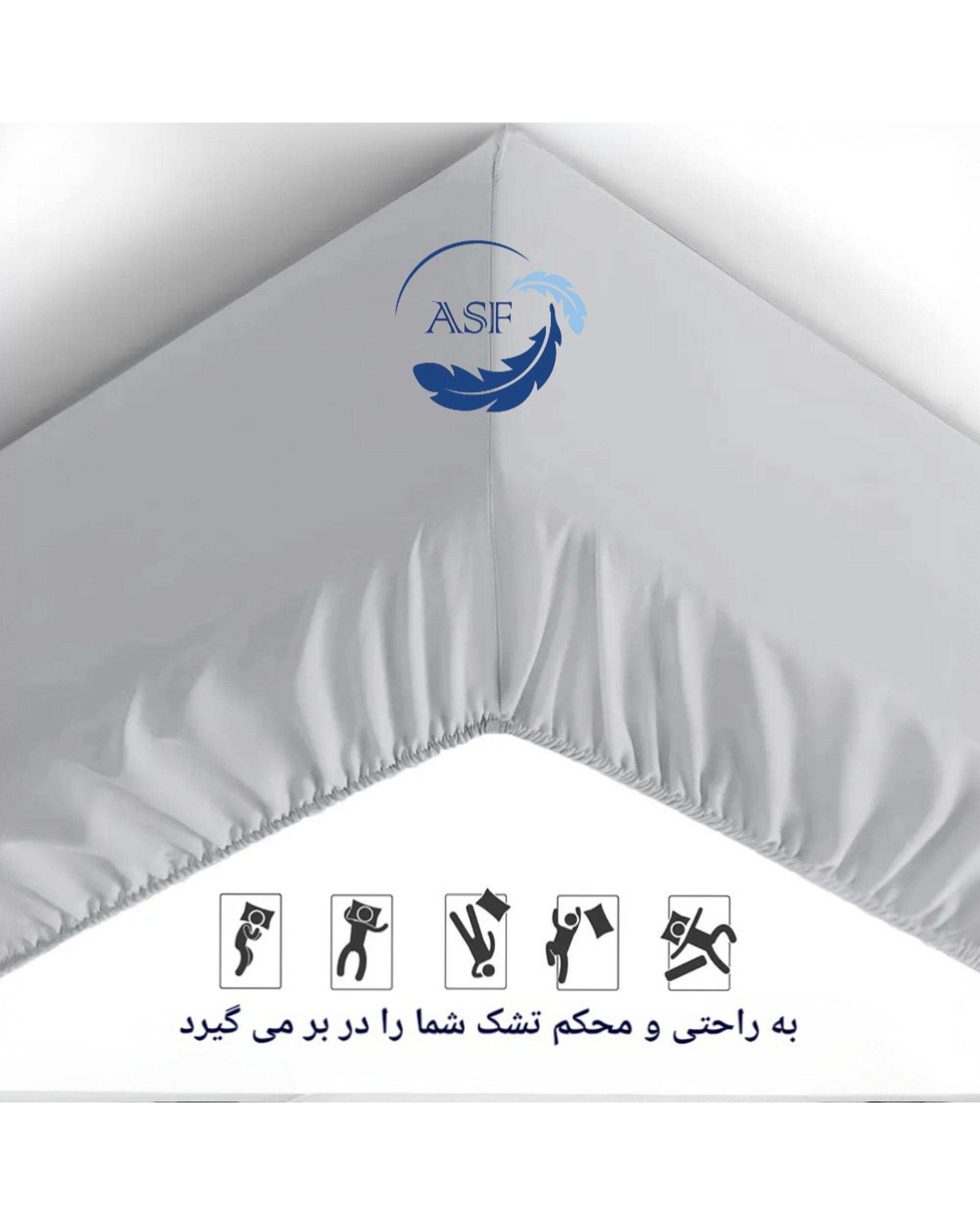 سرویس ملحفه و روبالشی یک نفره سه تکه عرض 120 نقره ای ای اس اف ASF مدل MINIMALUX