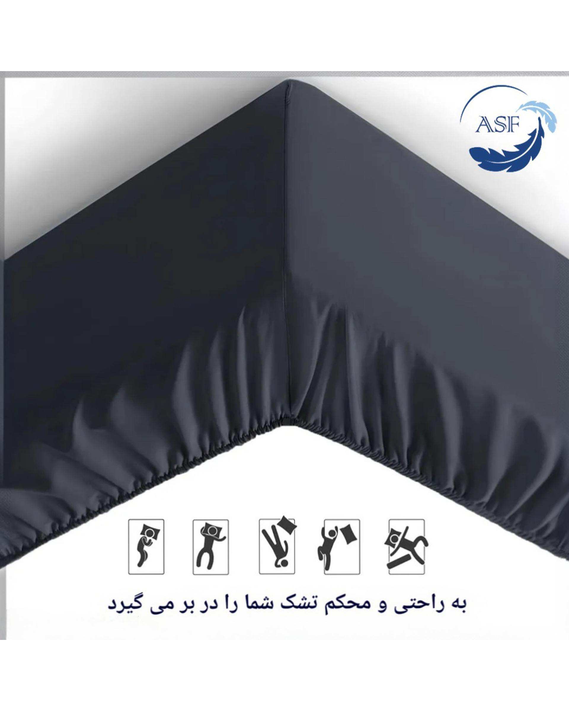 سرویس ملحفه و روبالشی یک نفره سه تکه عرض 120 نوک مدادی ای اس اف ASF مدل MINIMALUX