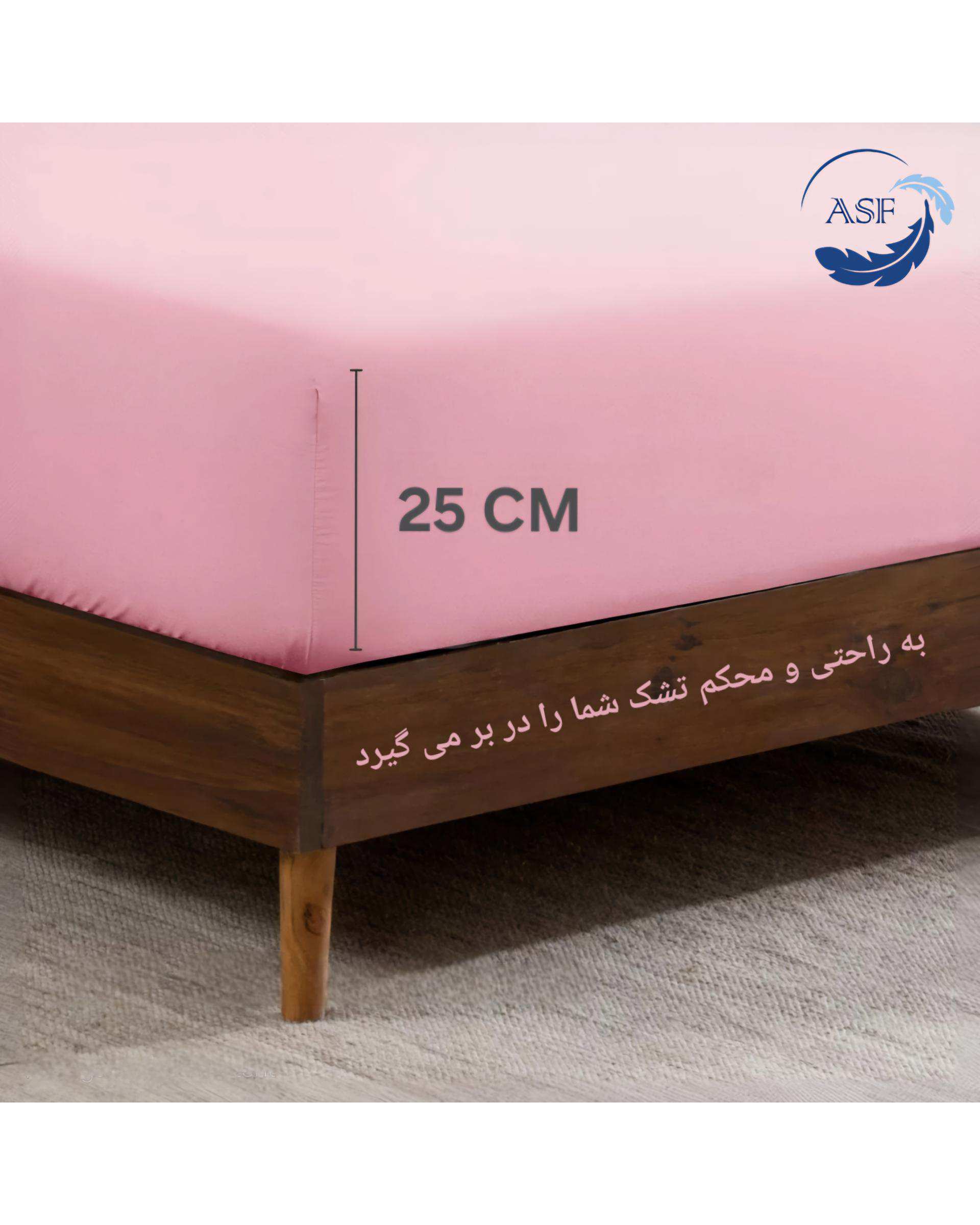 سرویس ملحفه و روبالشی یک نفره سه تکه عرض 120 صورتی ای اس اف ASF مدل MINIMALUX