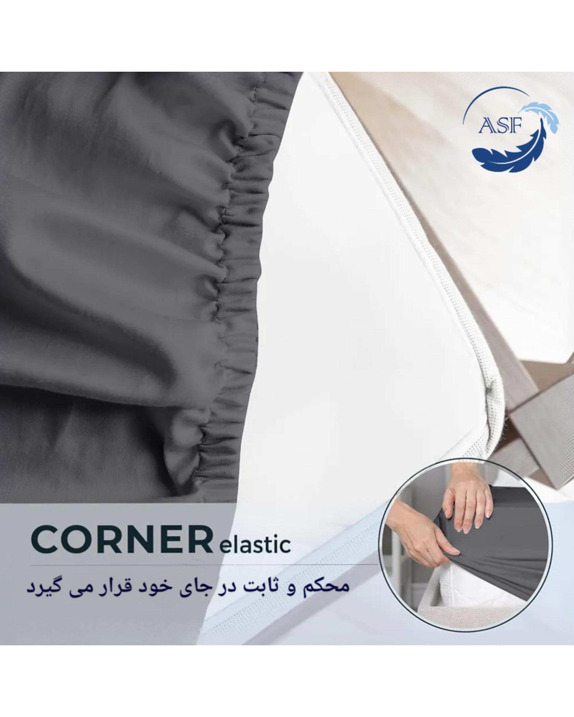 سرویس ملحفه و روبالشی دو نفره پنج تکه عرض 140 طوسی ای اس اف ASF مدل MINIMALUX