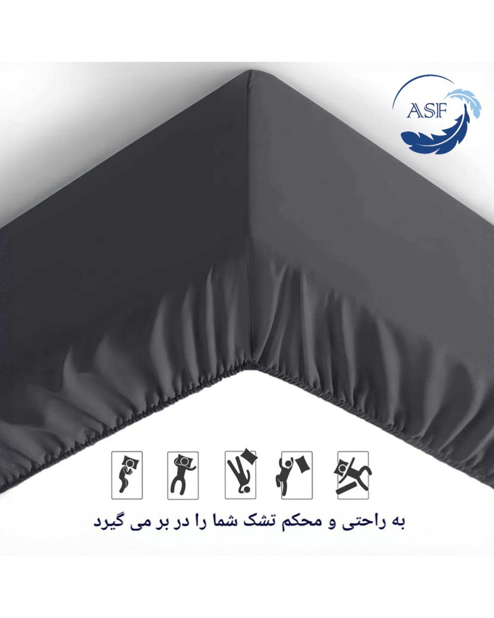 سرویس ملحفه و روبالشی دو نفره پنج تکه عرض 140 طوسی ای اس اف ASF مدل MINIMALUX