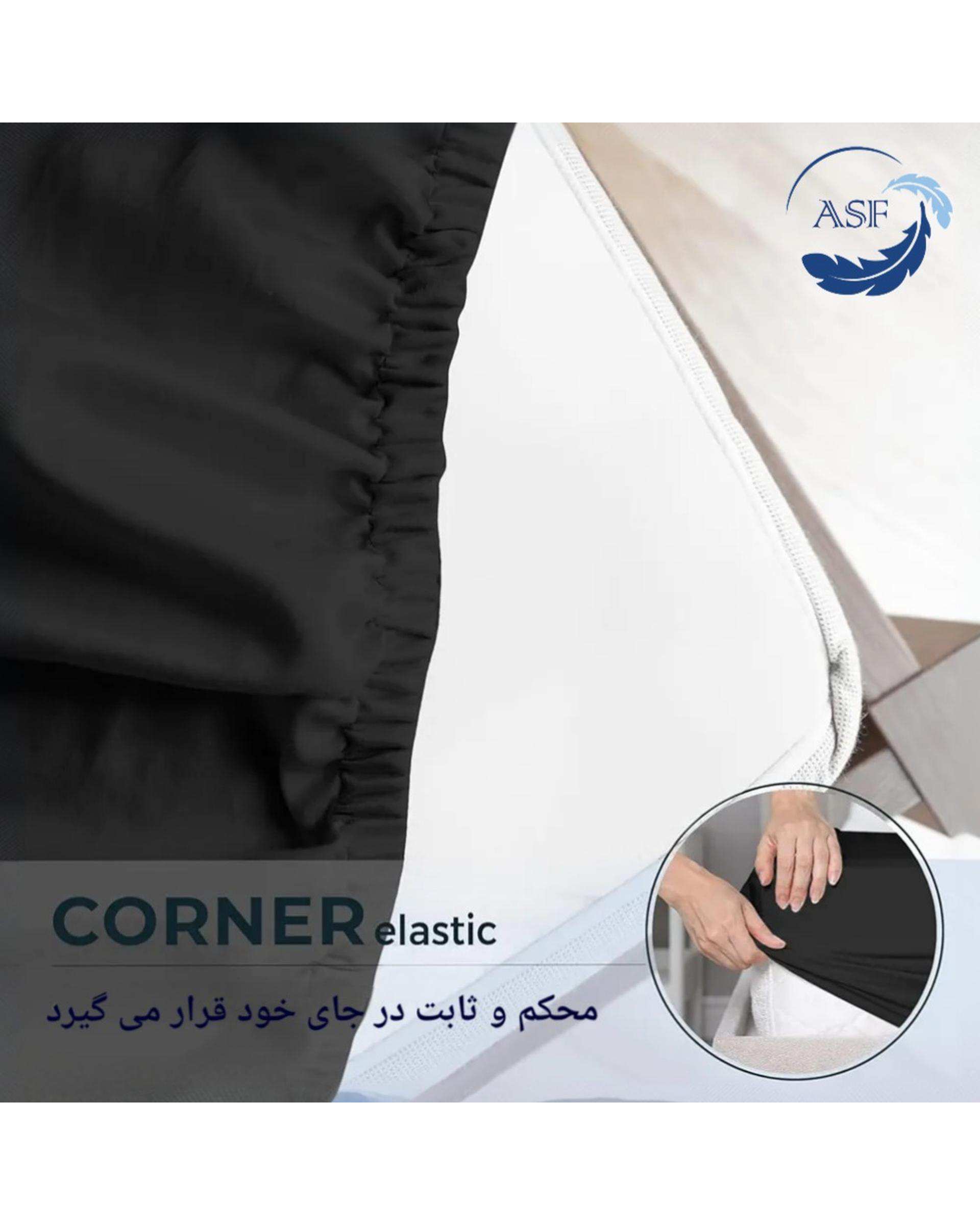 سرویس ملحفه و روبالشی دو نفره پنج تکه عرض 140 مشکی ای اس اف ASF مدل MINIMALUX