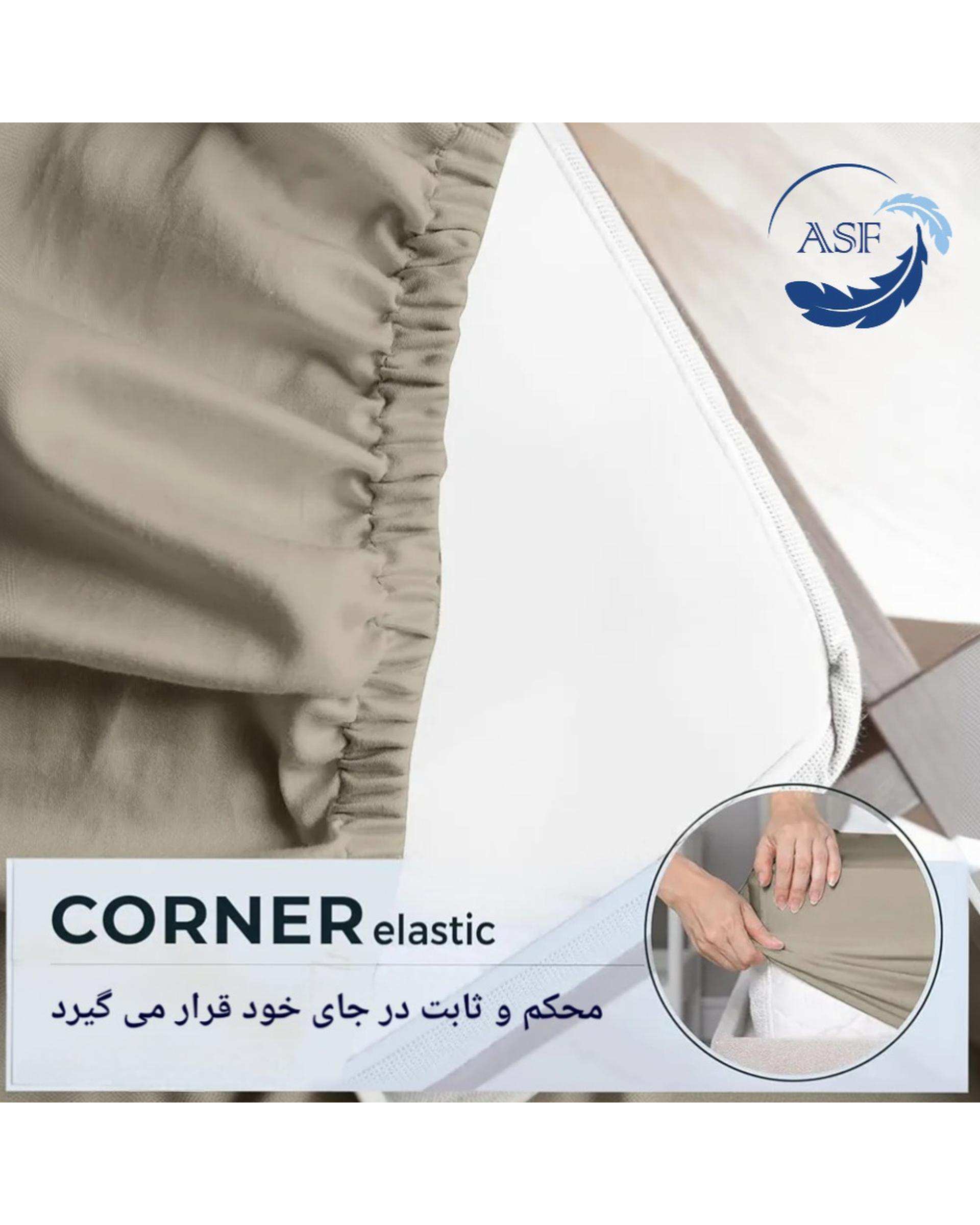 سرویس ملحفه و روبالشی دو نفره پنج تکه عرض 140 کرم ای اس اف ASF مدل MINIMALUX