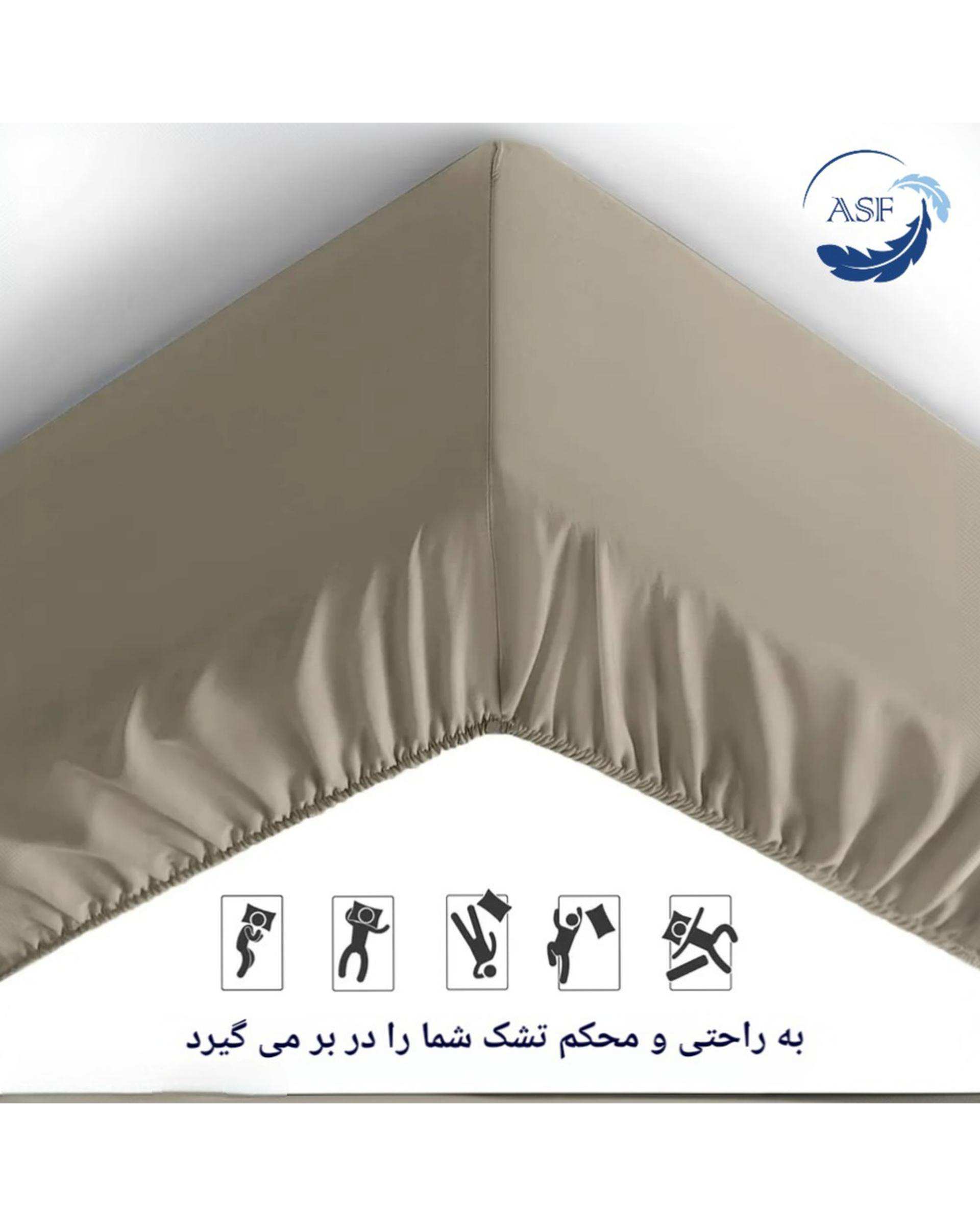 سرویس ملحفه و روبالشی دو نفره پنج تکه عرض 140 کرم ای اس اف ASF مدل MINIMALUX