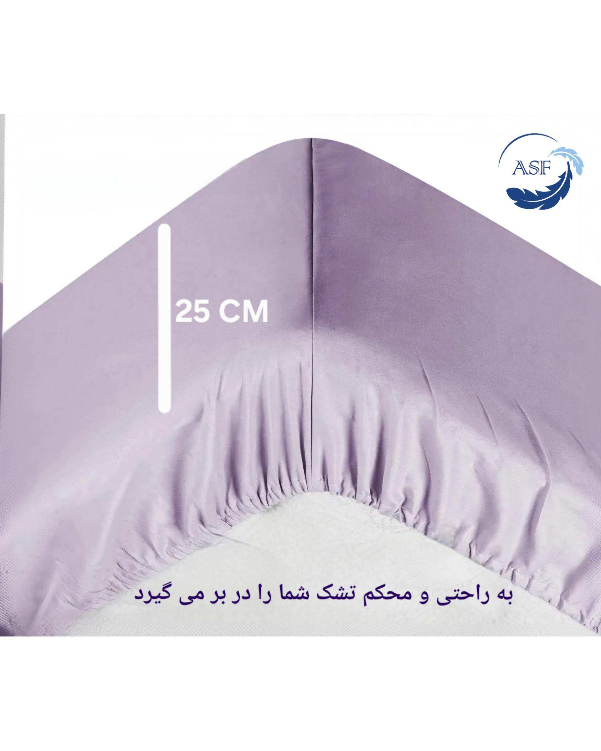 سرویس ملحفه و روبالشی دو نفره پنج تکه عرض 140 یاسی ای اس اف ASF مدل MINIMALUX