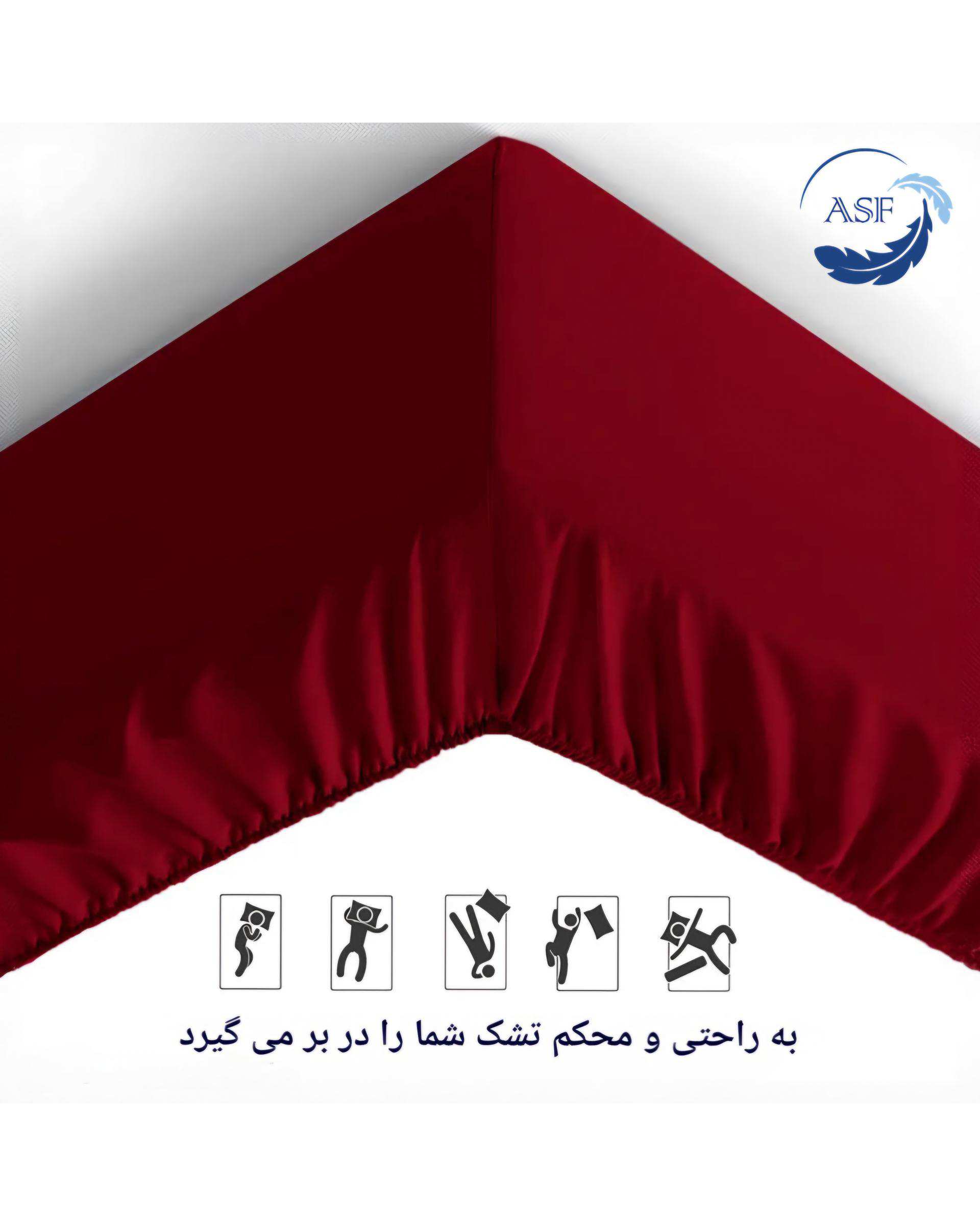 سرویس ملحفه و روبالشی دو نفره پنج تکه عرض 140 قرمز ای اس اف ASF مدل MINIMALUX