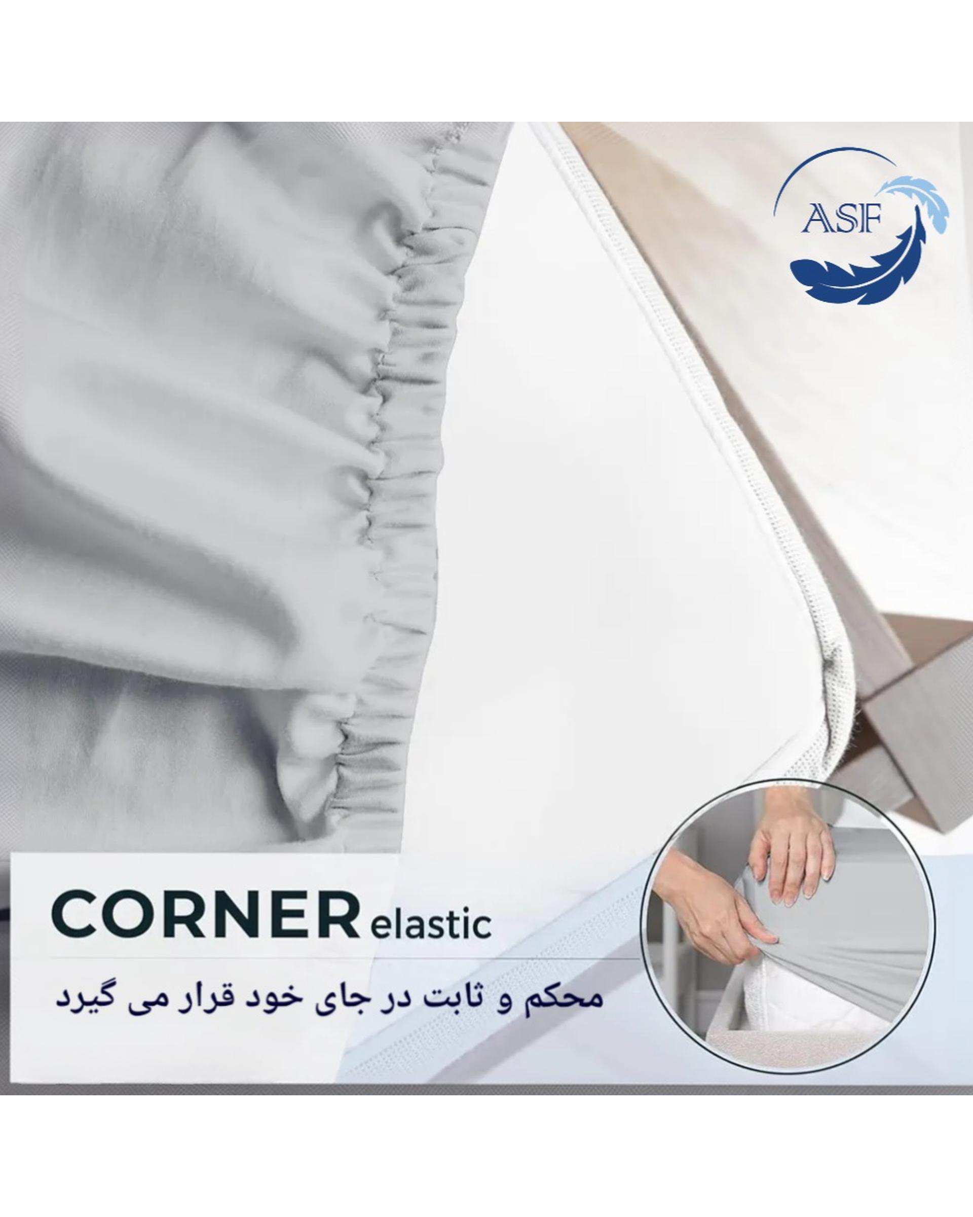 سرویس ملحفه و روبالشی دو نفره پنج تکه عرض 160 نقره ای ای اس اف ASF مدل MINIMALUX