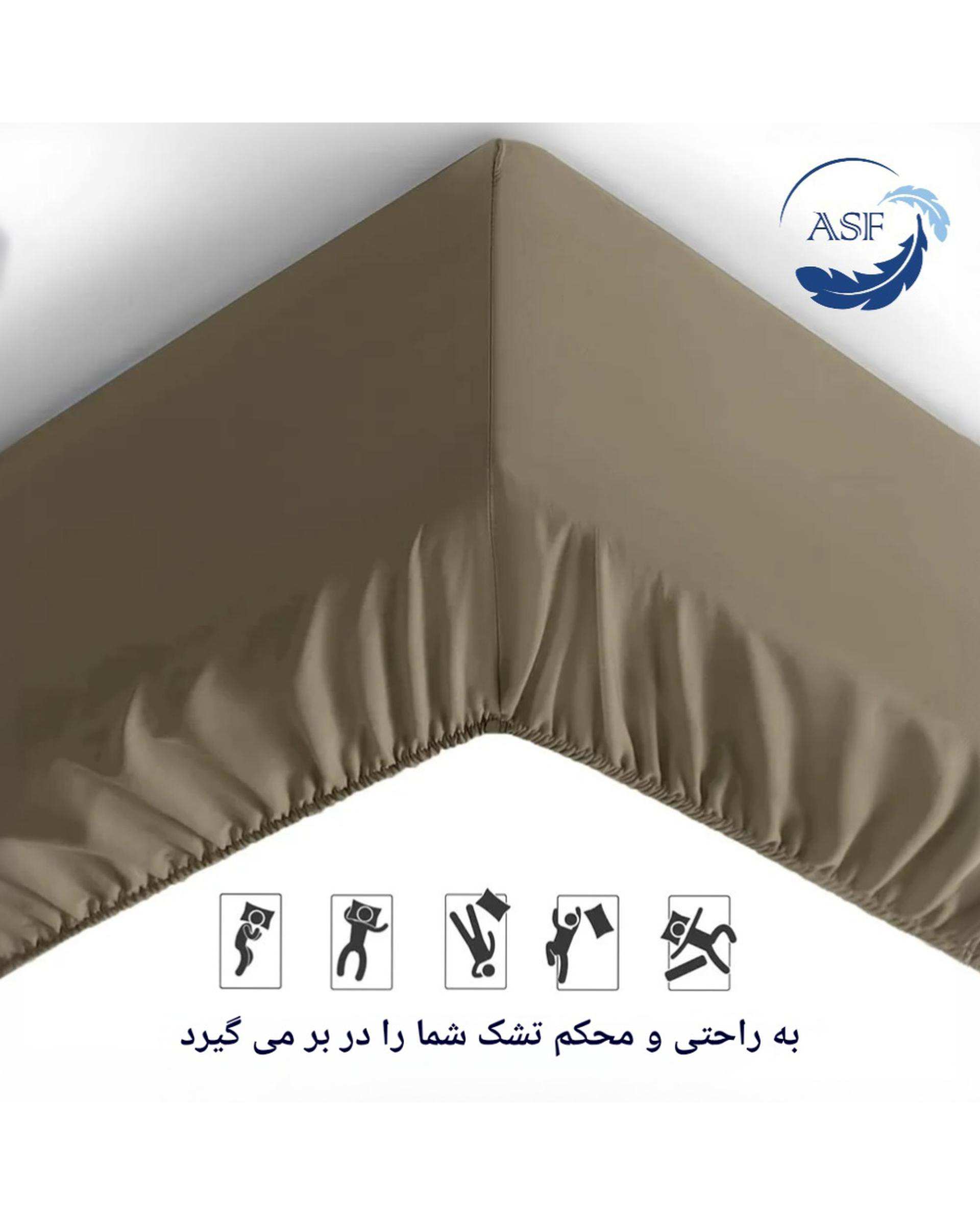 سرویس ملحفه و روبالشی دو نفره پنج تکه عرض 180 بژ ای اس اف ASF مدل MINIMALUX