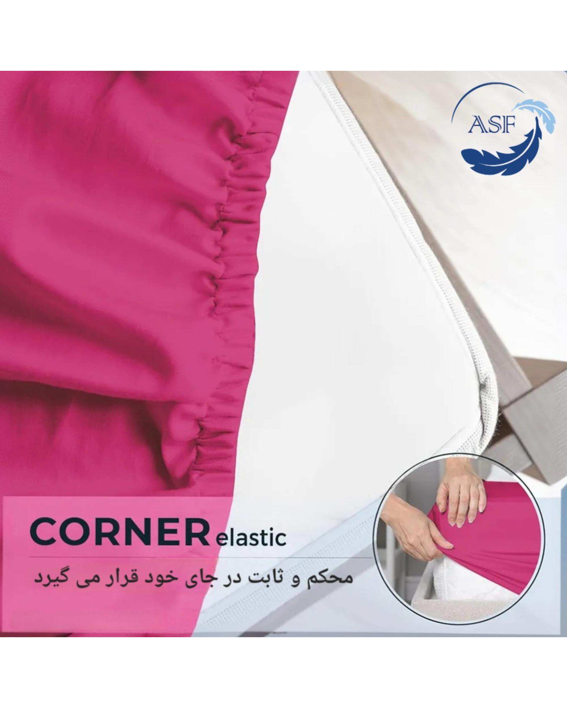 سرویس ملحفه و روبالشی دو نفره پنج تکه عرض 180 سرخابی ای اس اف ASF مدل MINIMALUX