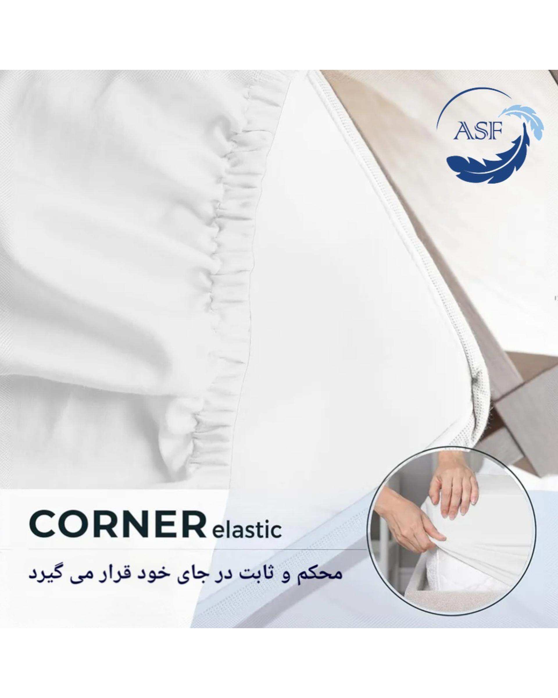 سرویس ملحفه و روبالشی دو نفره پنج تکه عرض 200 سفید ای اس اف ASF مدل MINIMALUX