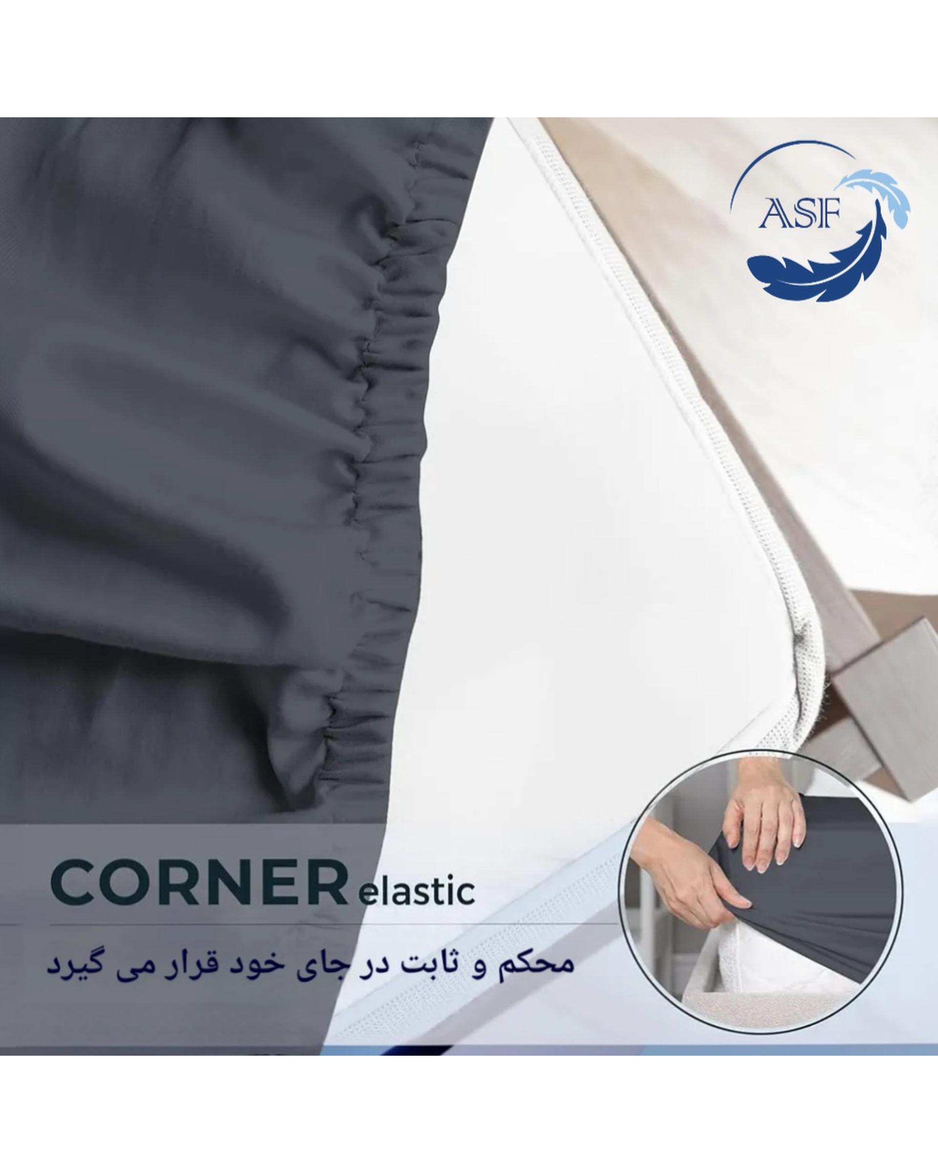 سرویس ملحفه و روبالشی دو نفره پنج تکه عرض 200 نوک مدادی ای اس اف ASF مدل MINIMALUX