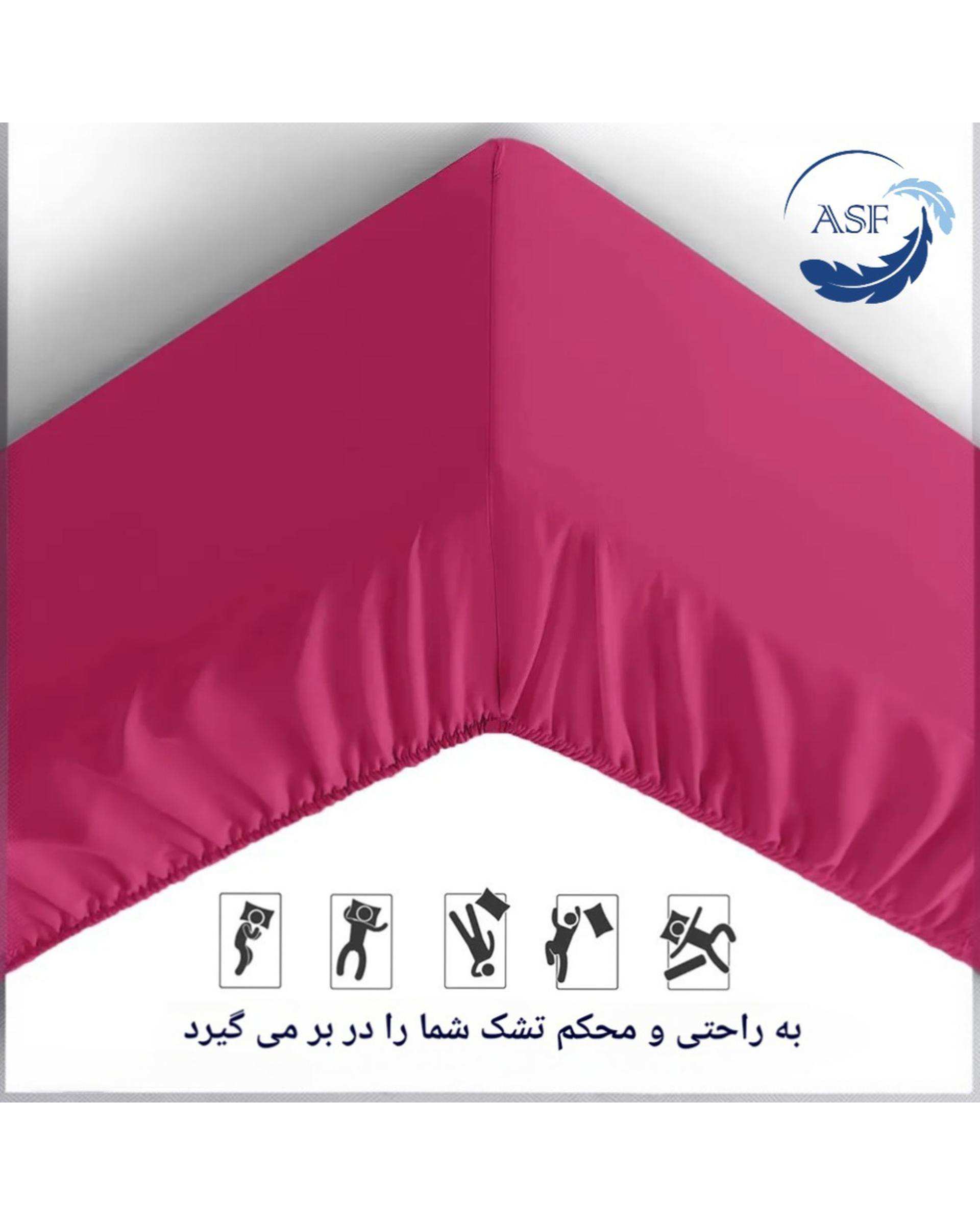 سرویس ملحفه و روبالشی دو نفره پنج تکه عرض 200 سرخابی ای اس اف ASF مدل MINIMALUX