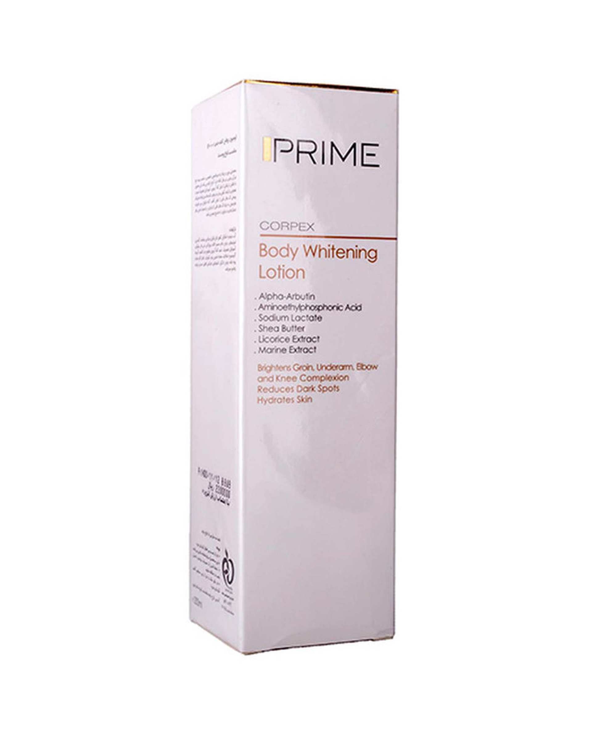 لوسیون روشن کننده بدن پرایم Prime حجم 200ml