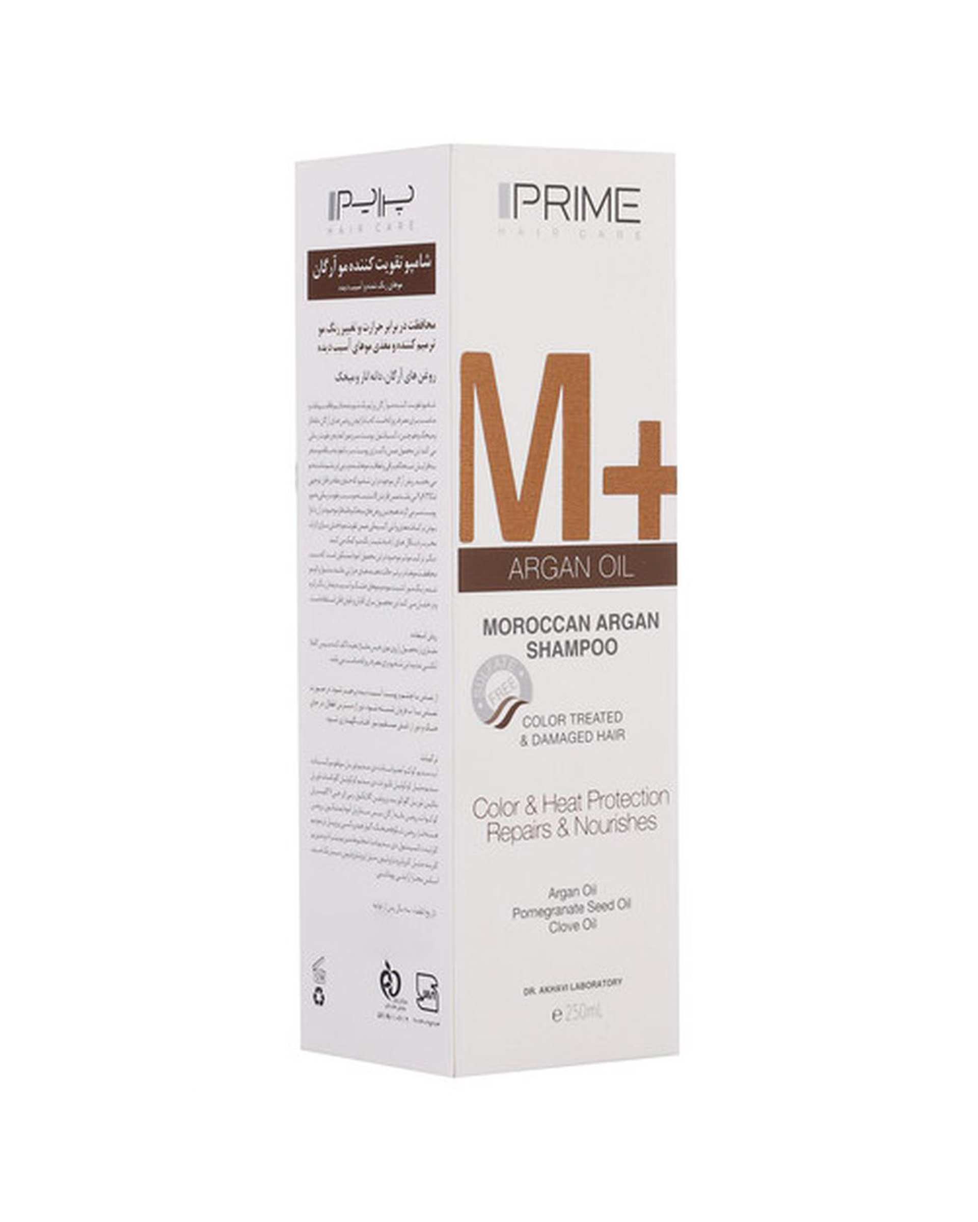 شامپو تقویت کننده مو آرگان پرایم Prime مدل M+ حجم 250ml