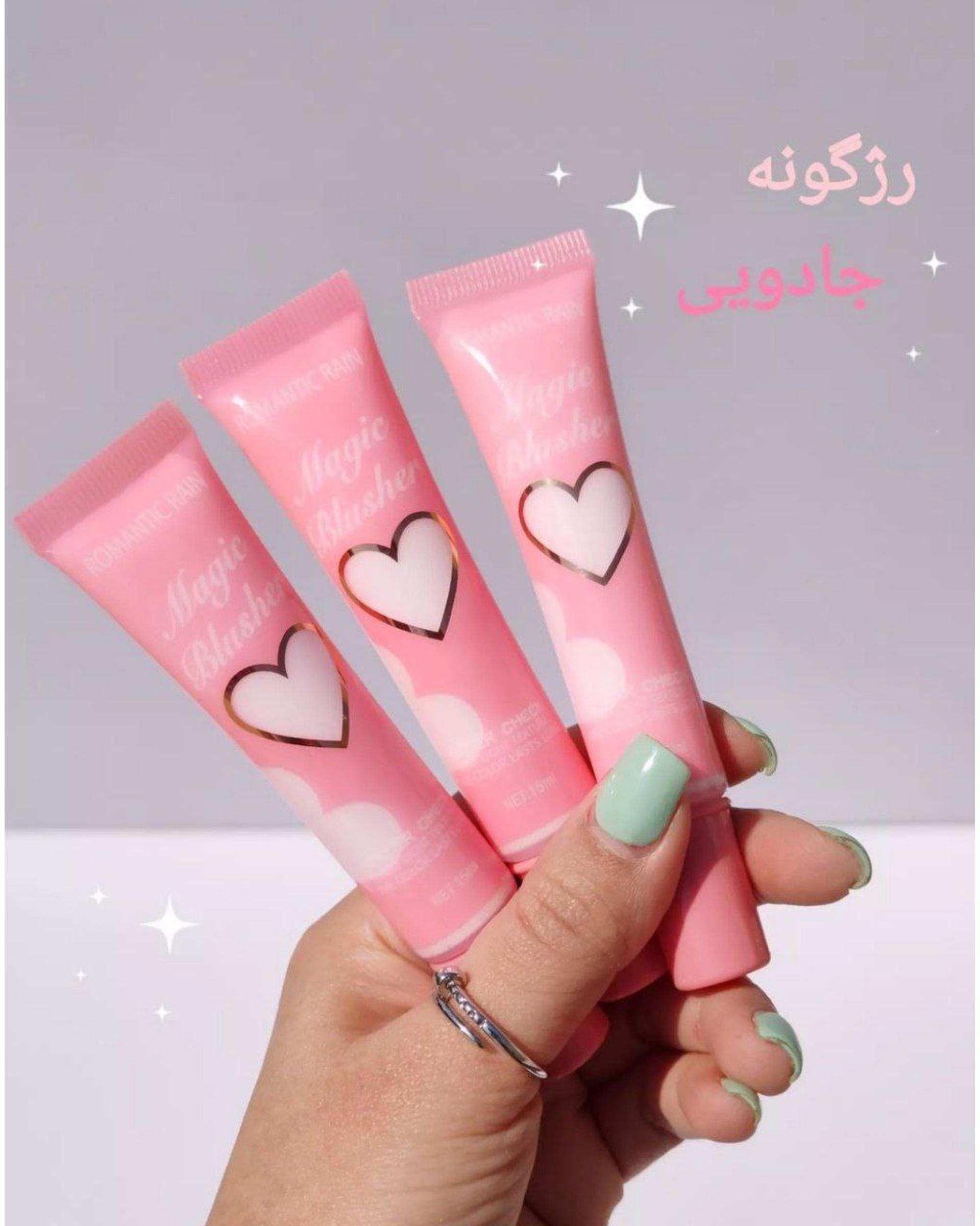 رژگونه مایع جادویی حرارتی
