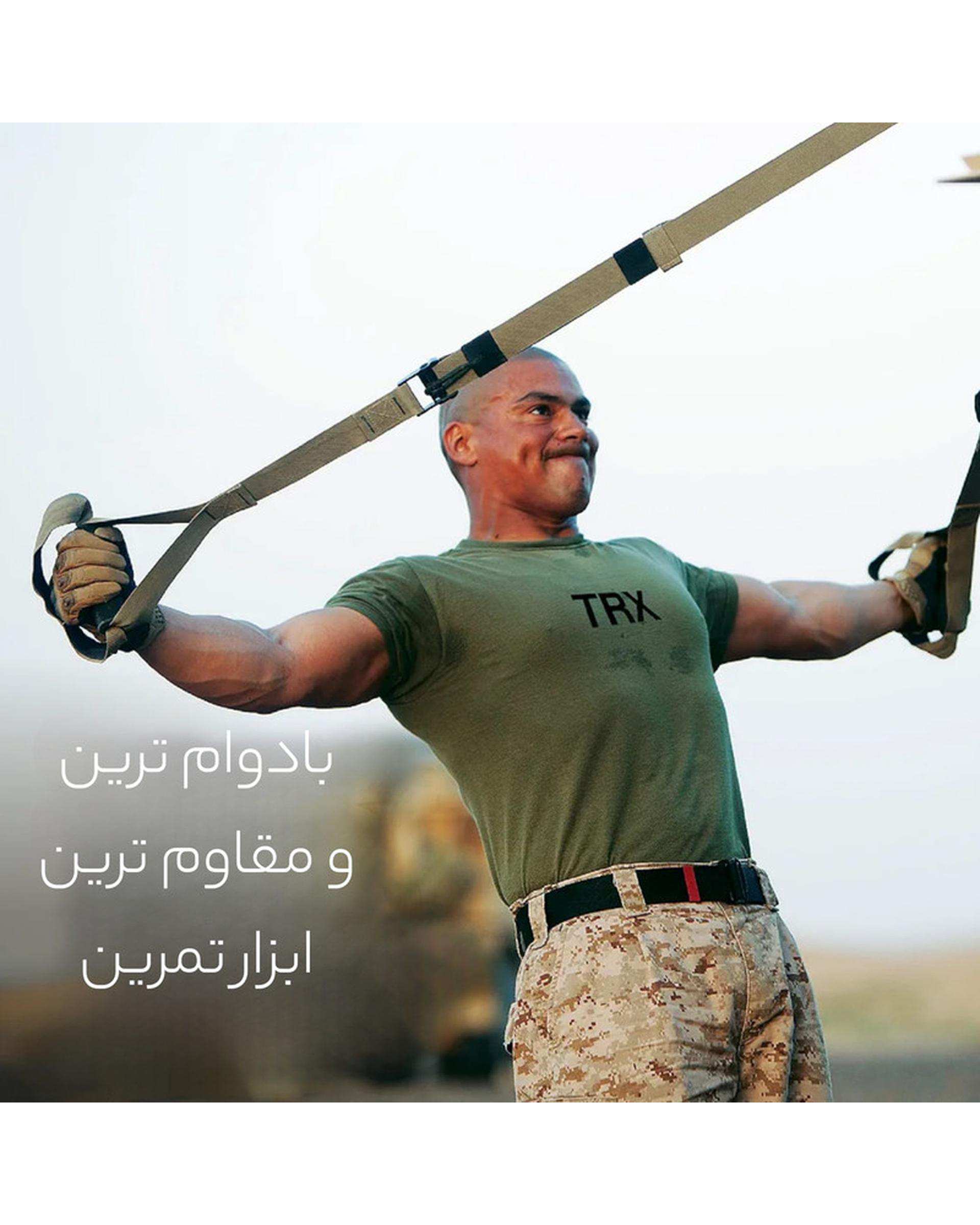 لوازم تناسب اندام تی آر ایکس خاکی پانیل Panil مدل فورس