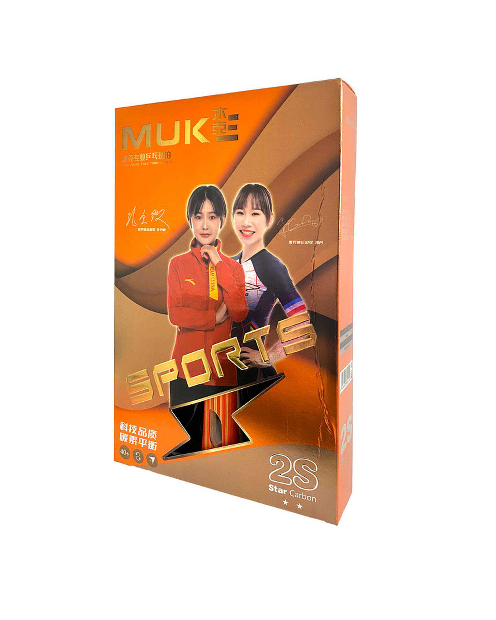 راکت پینگ پنگ موک مدل 2 ستاره