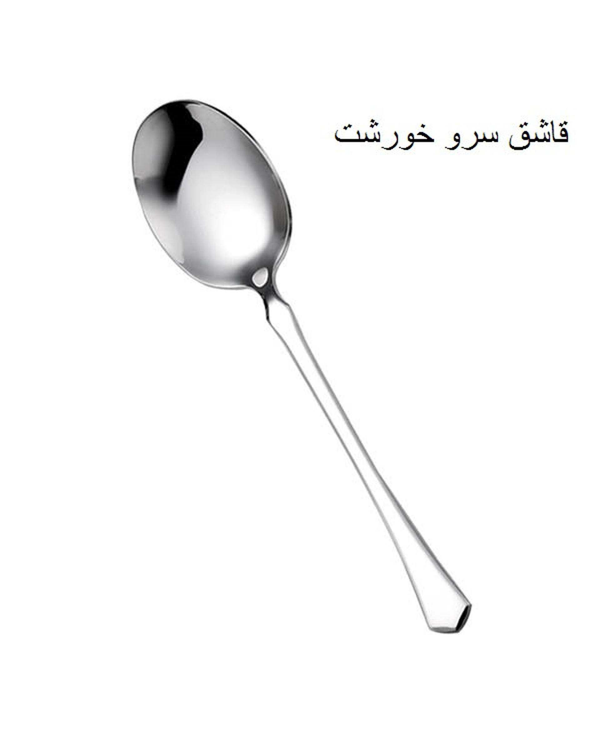سرویس قاشق و چنگال 60 پارچه 8 نفره استیل جی فی نی GIFFINI مدل 58 لاکچری