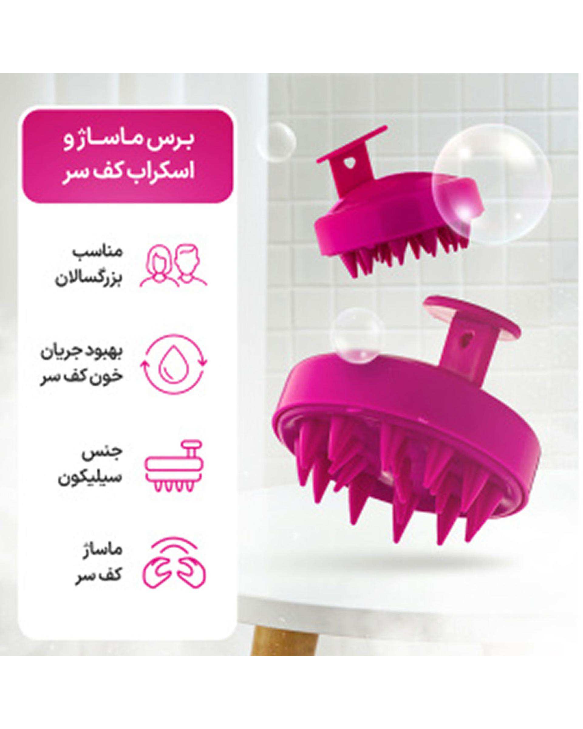 براش سر شور و ماساژور کف سر سیلیکونی