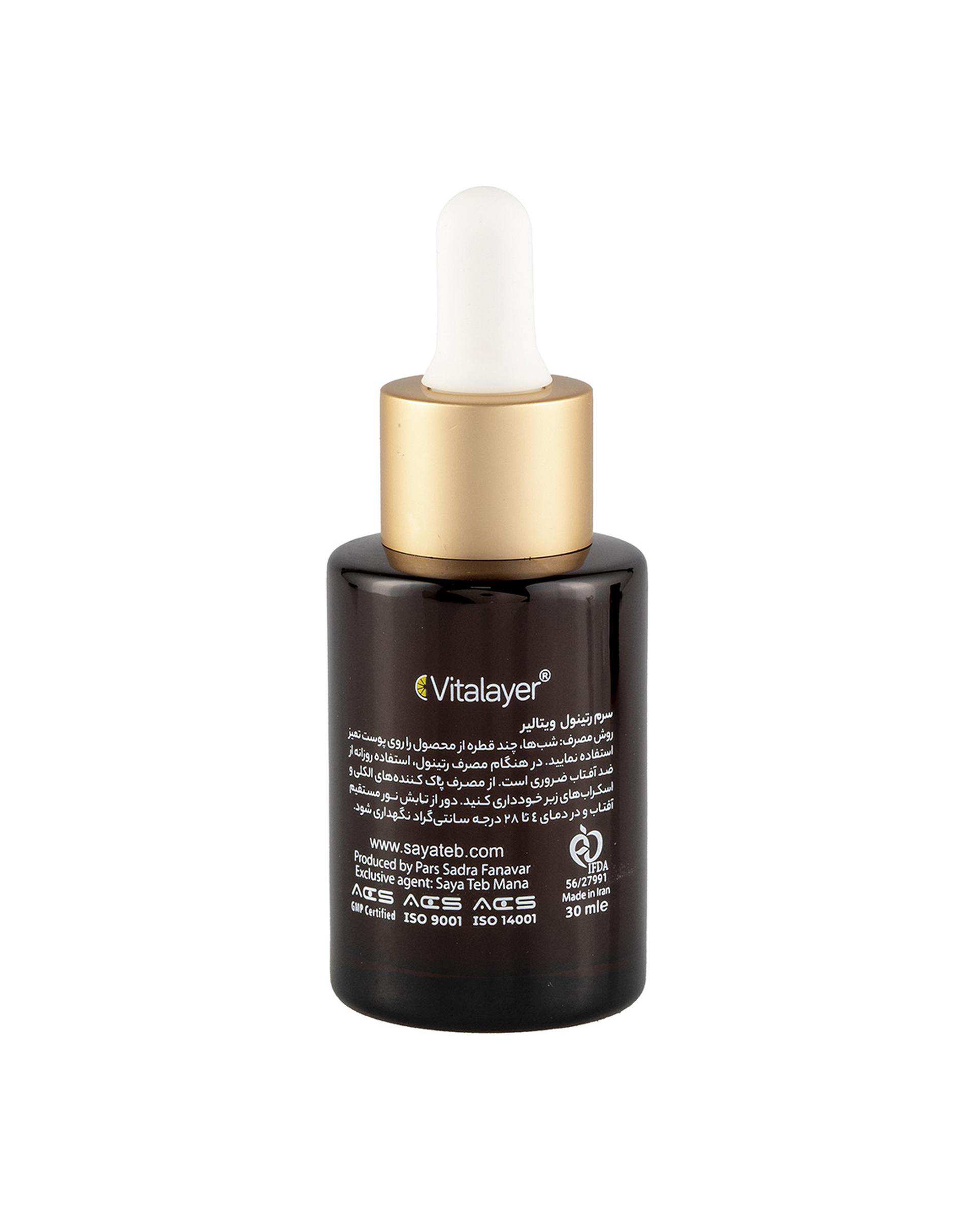 سرم صورت ویتالیر Vitalayer حاوی رتینول حجم 30ml