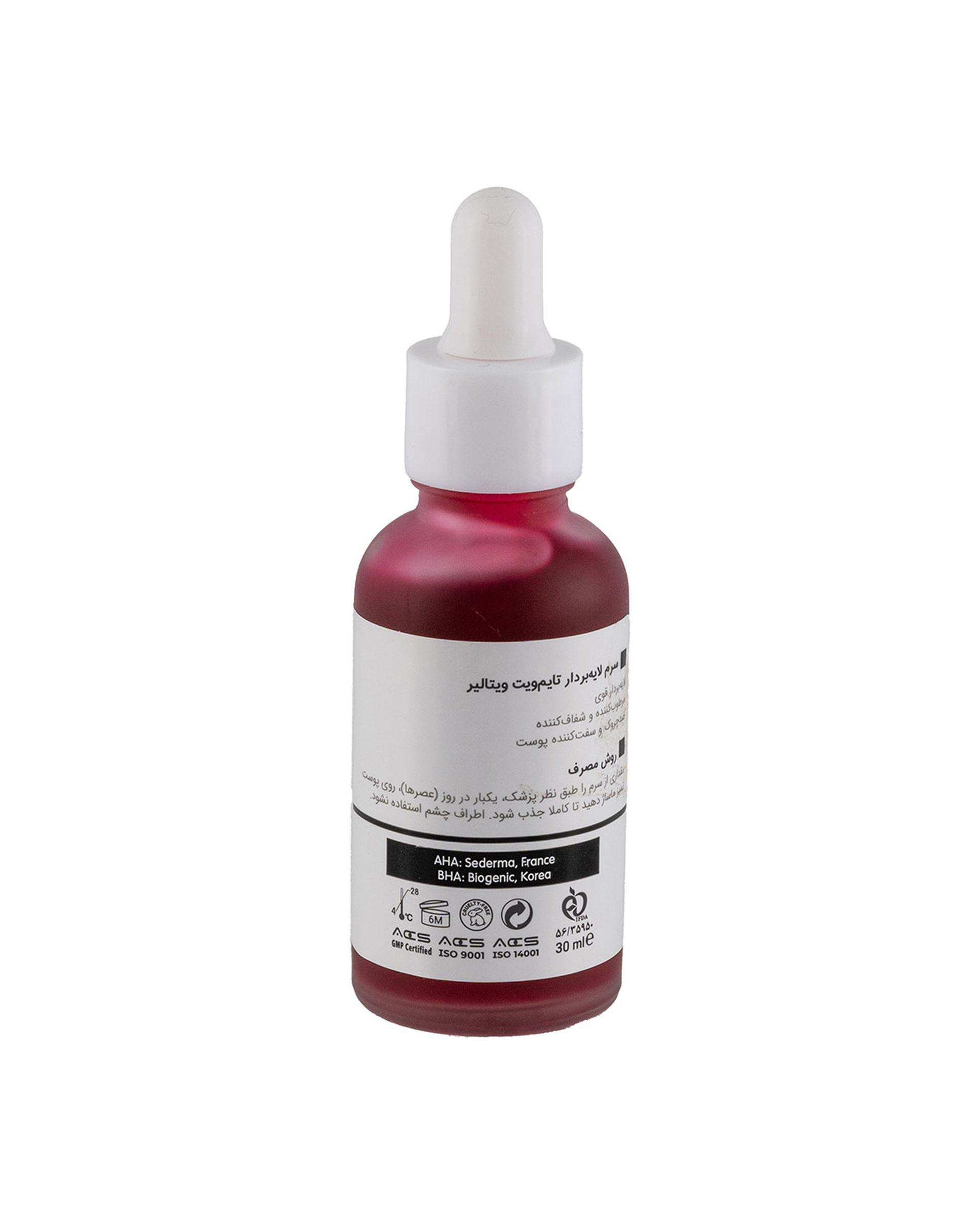 سرم لایه بردار قوی ویتالیر Vitalayer مدل Timevit مناسب انواع پوست حجم 30ml