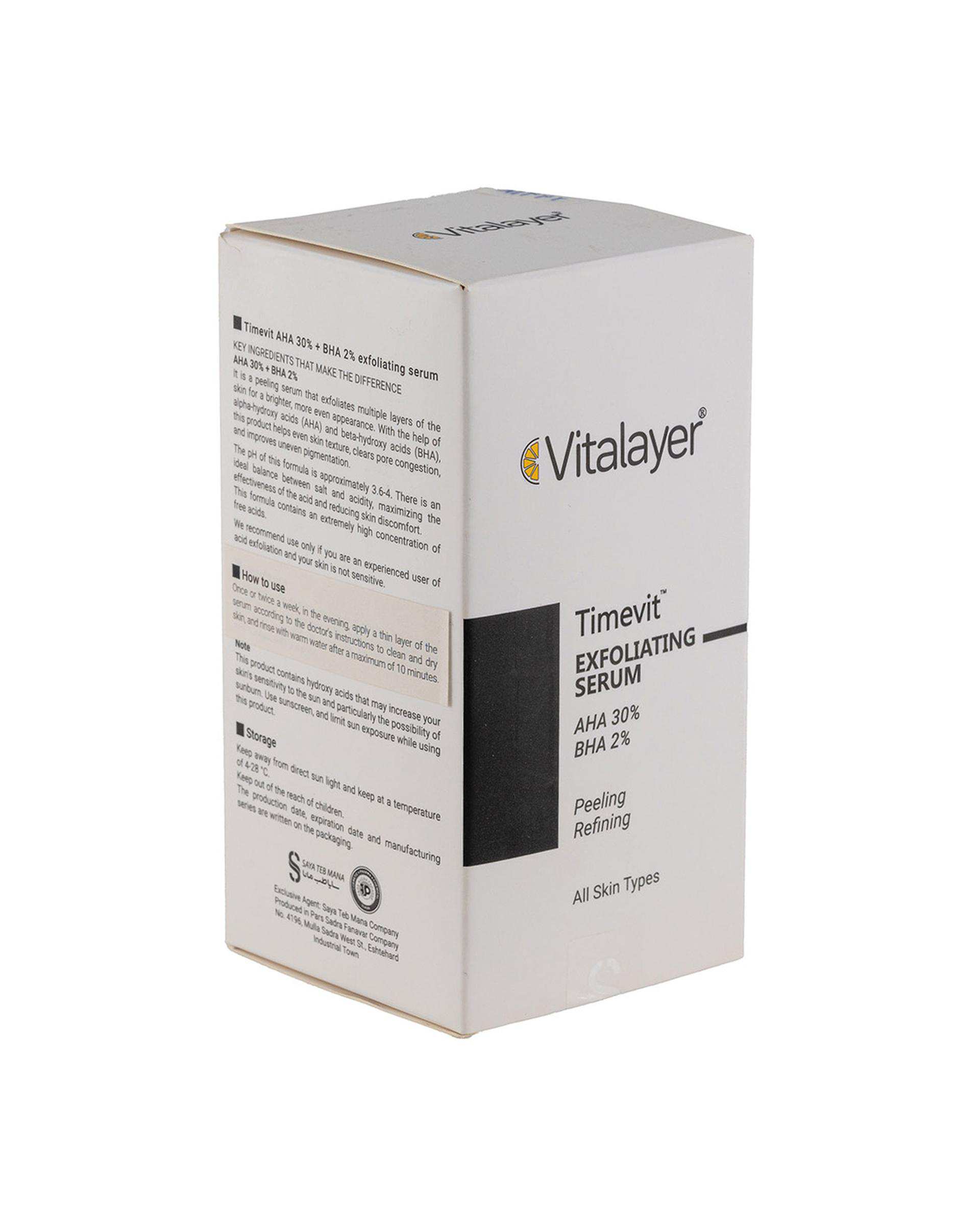 سرم لایه بردار قوی ویتالیر Vitalayer مدل Timevit مناسب انواع پوست حجم 30ml