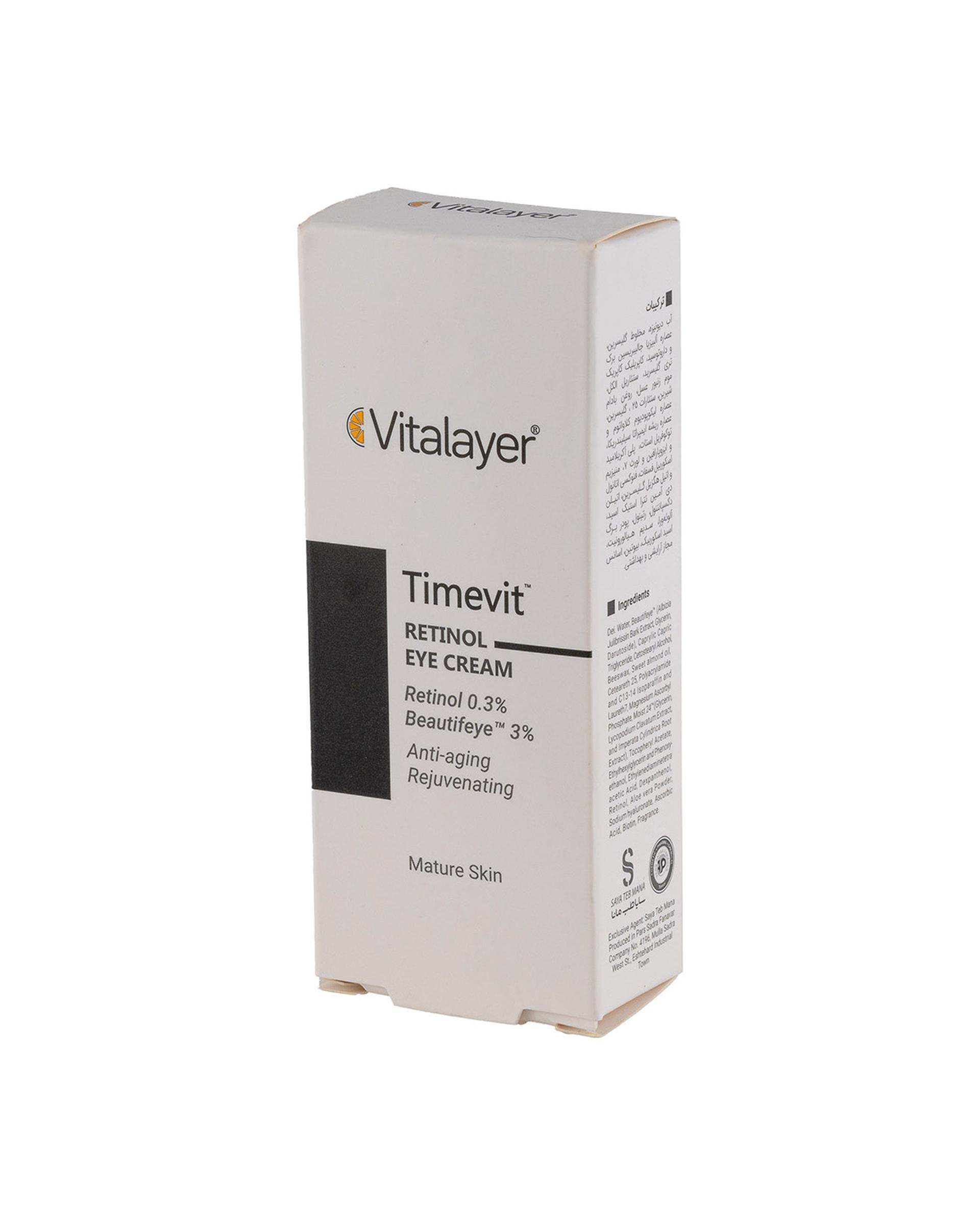 کرم دور چشم ویتالیر Vitalayer مدل Timevit حجم 20ml