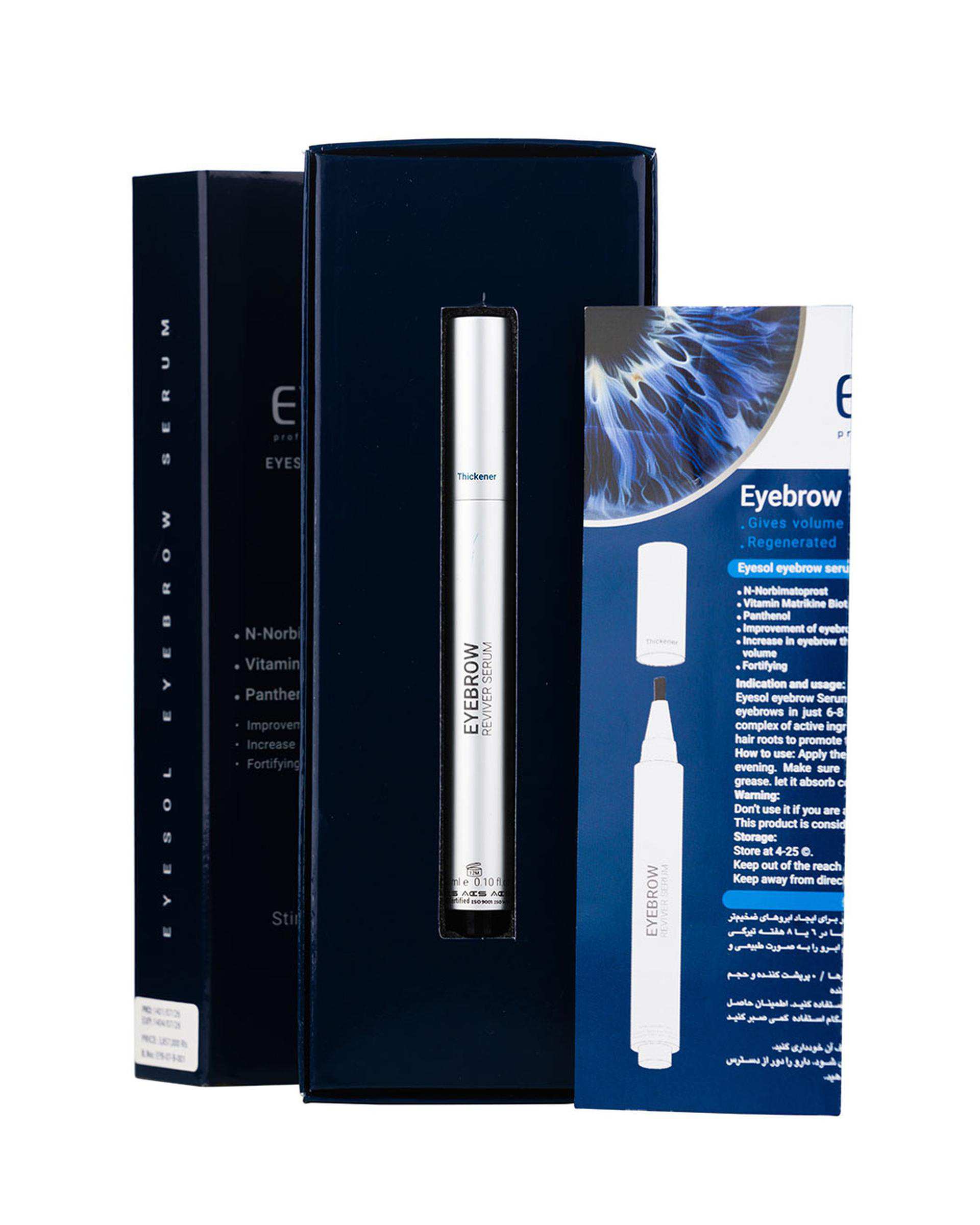 سرم تقویت ابرو آیسول Eyesol حجم 4.2ml
